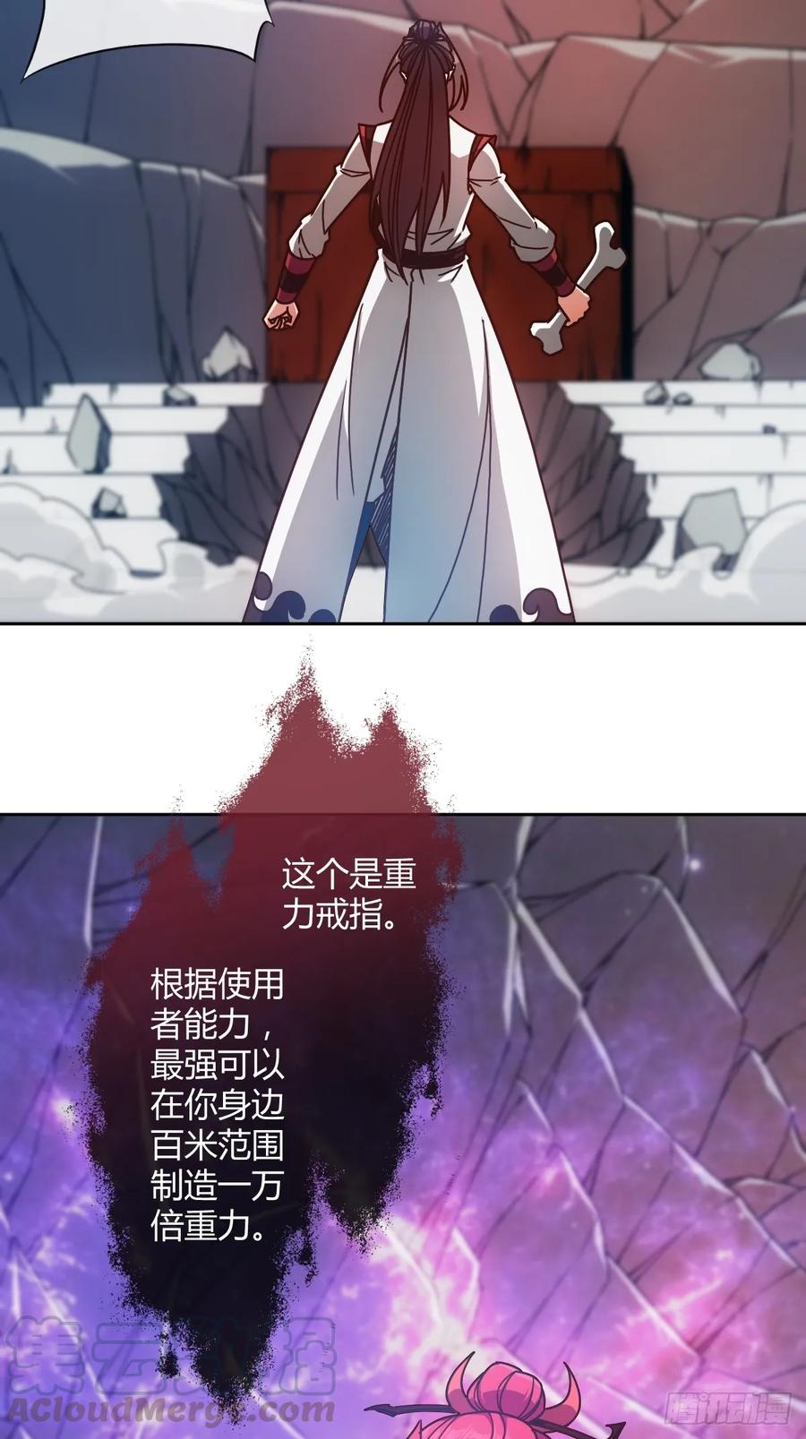 第91话：开门~30