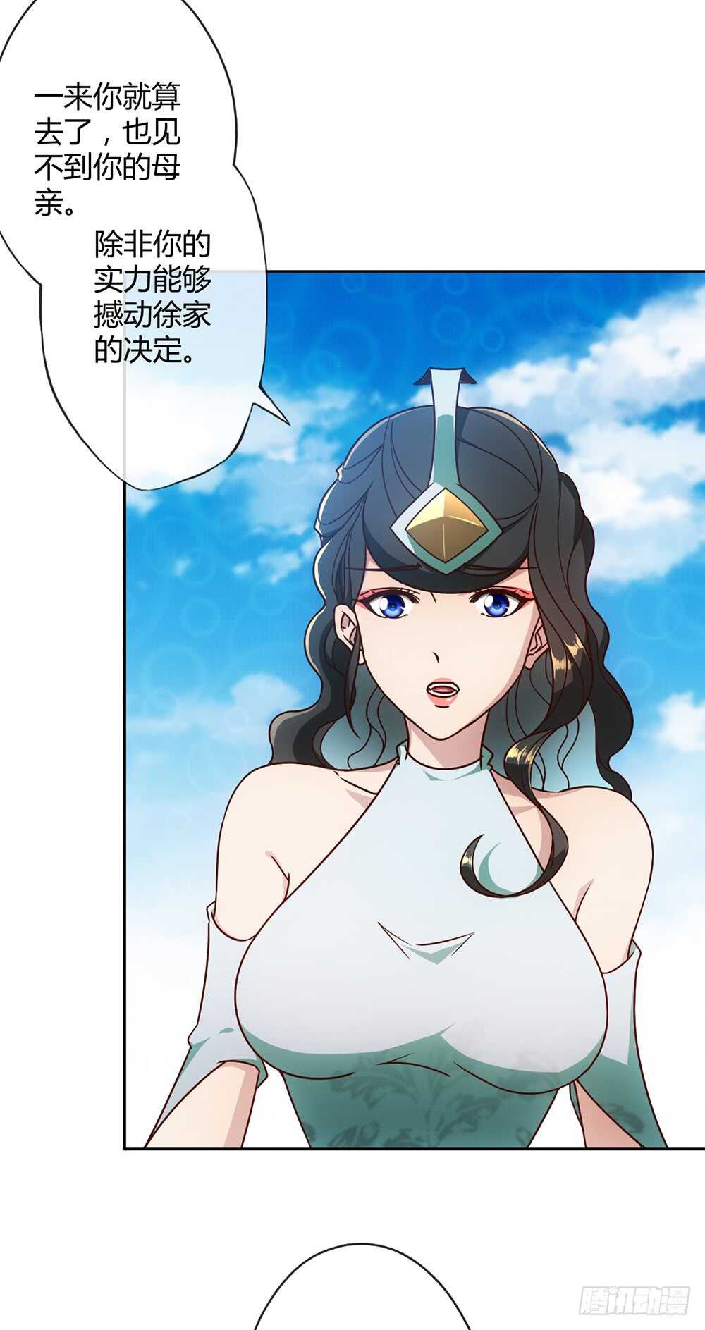 第56话：坑徒弟的师傅！X36