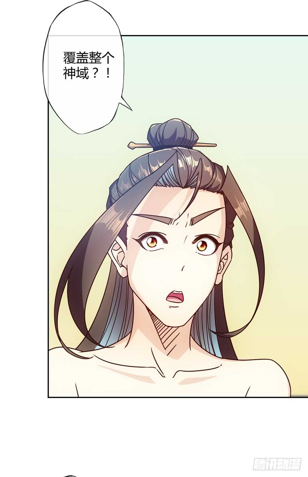 第52话：美女师傅！！12
