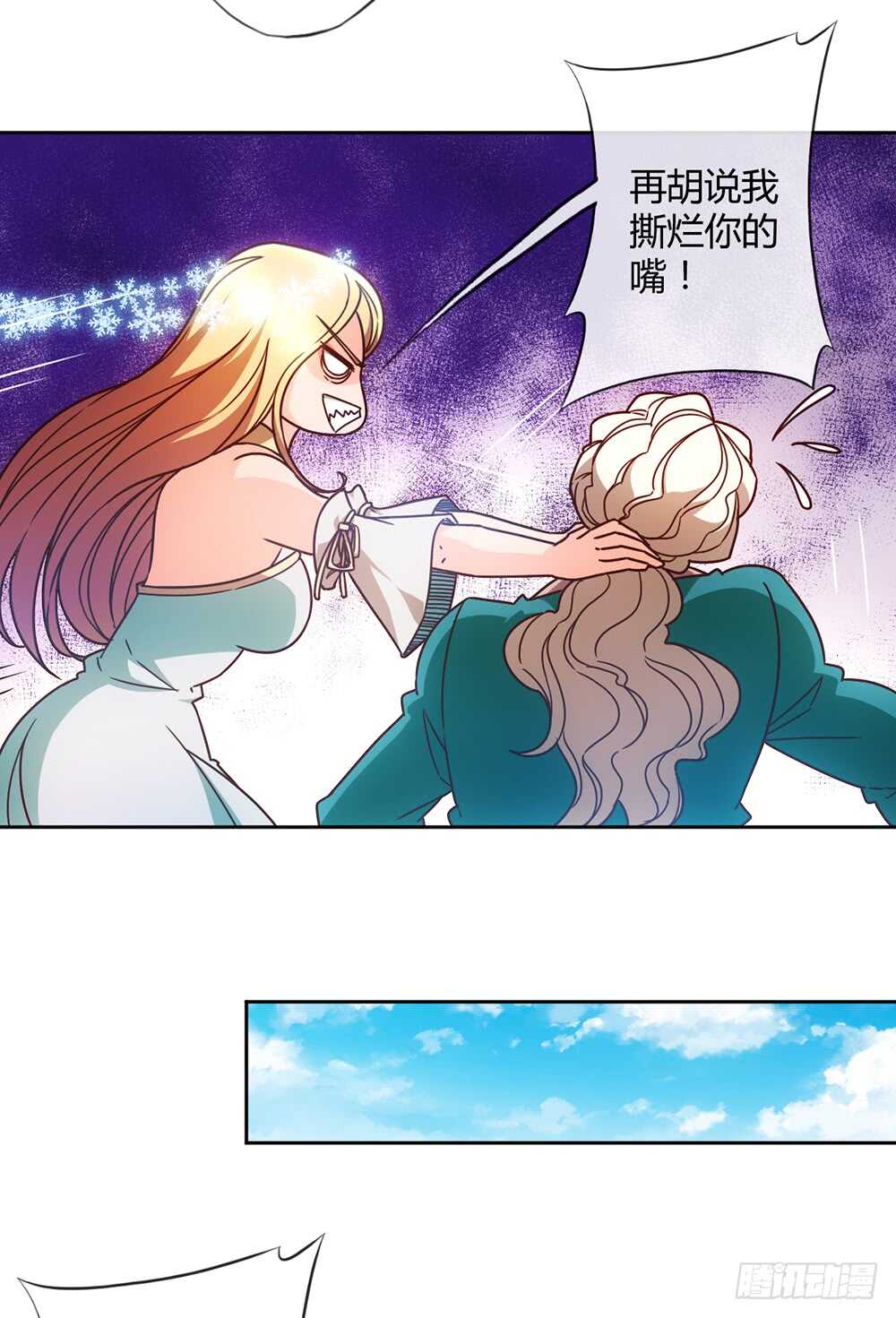 第64话：擂台赛~4