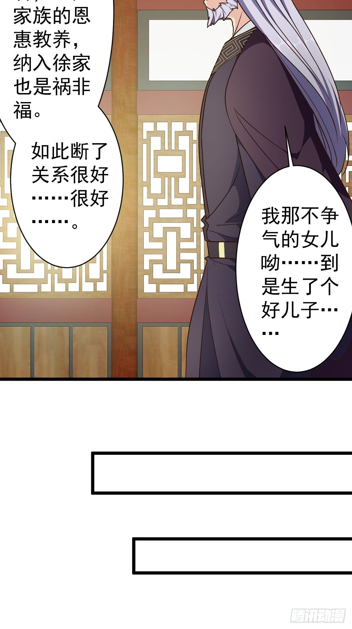 第115话：回家14