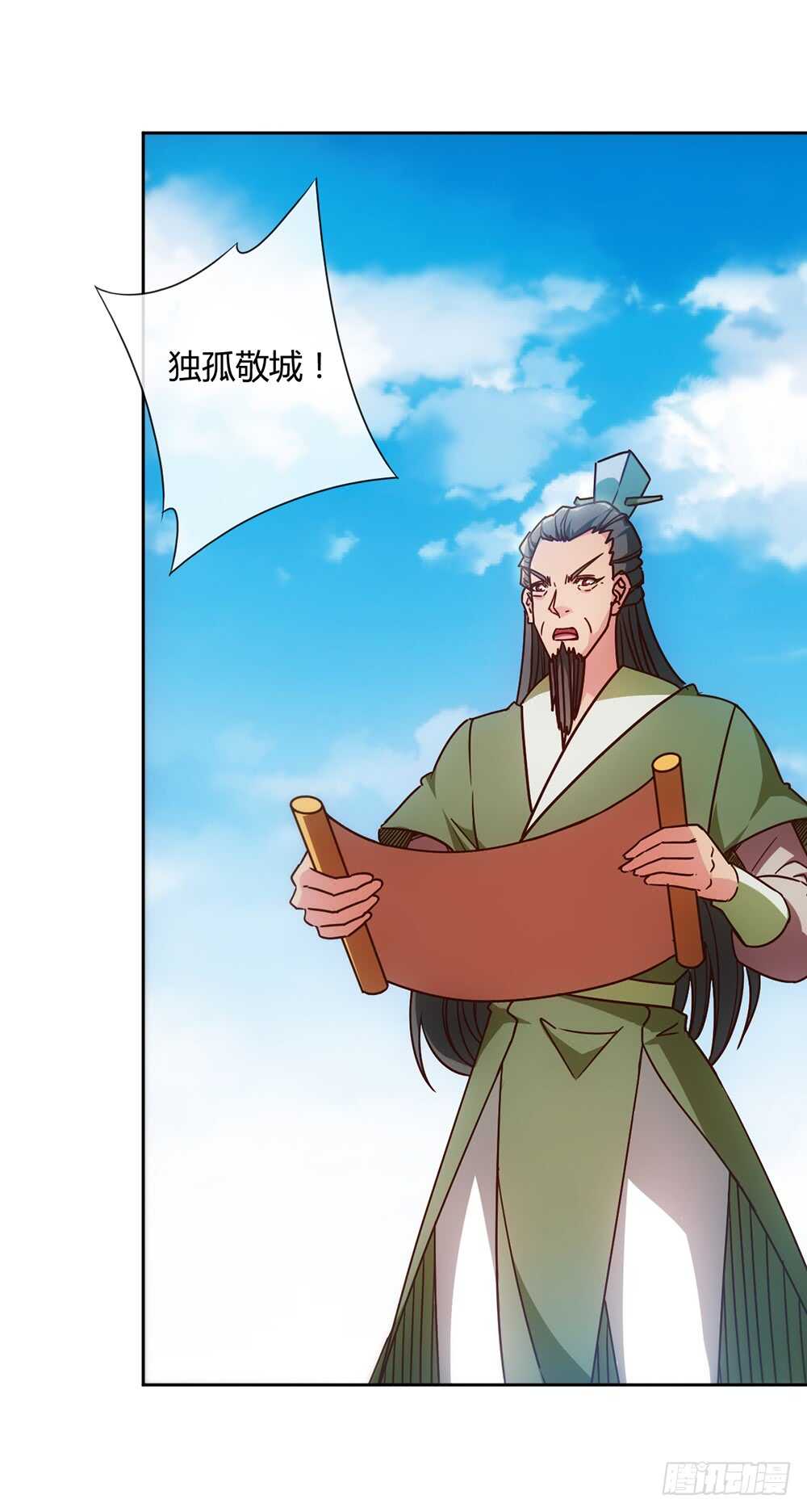 第60话：正式比赛开始！11