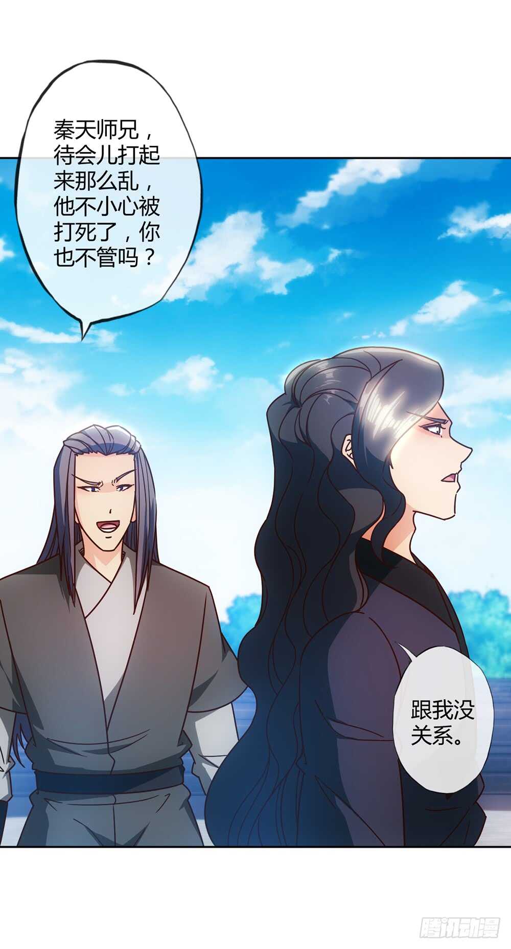第60话：正式比赛开始！19