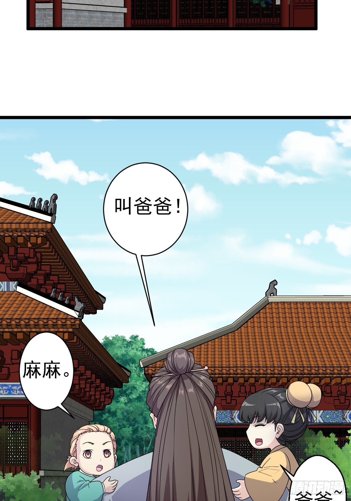 大结局18