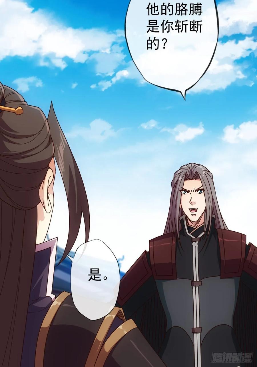 第99话：招揽！7