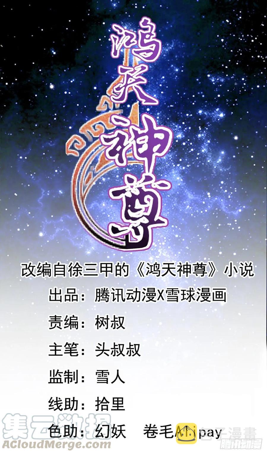 第87话：救人~0