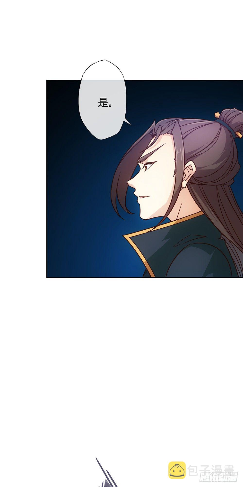 第21话：约战！！5