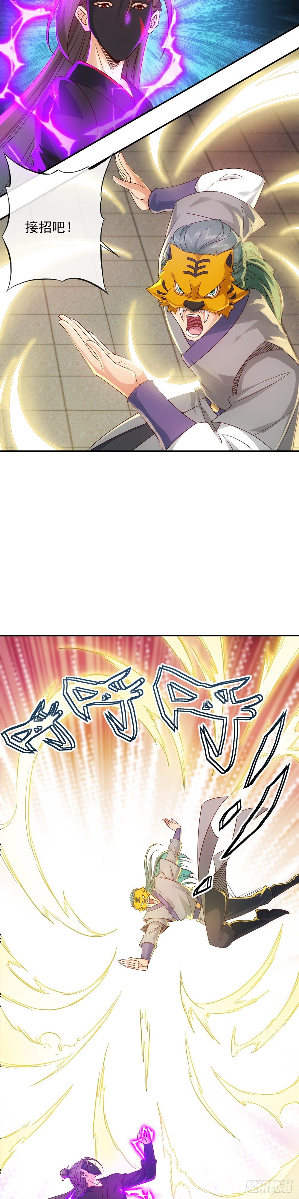 第6话：首次去竞技场15