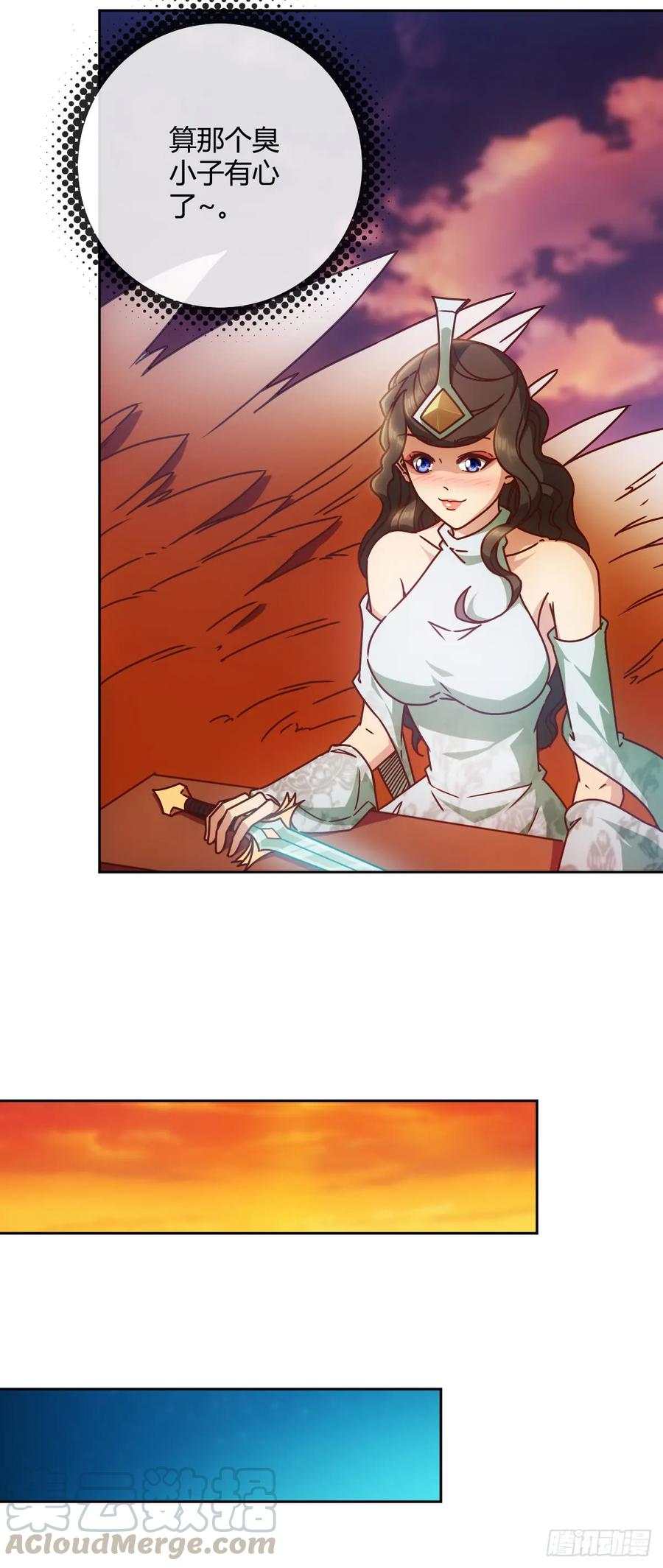 第78话：送礼物给美女师傅~6