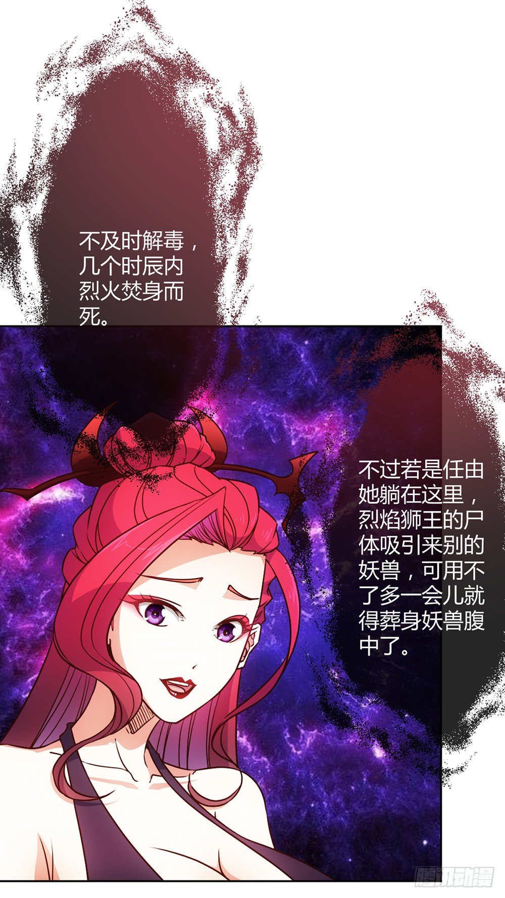 第26话：姐姐，这里不可以！12