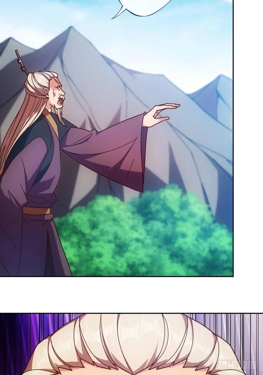 第93话：铁矿脉7