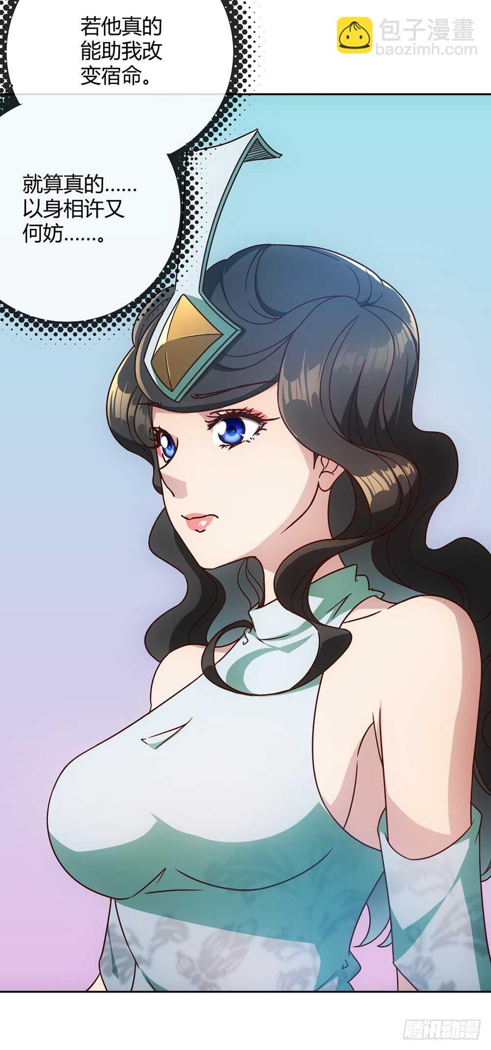 第53话：灵石！4
