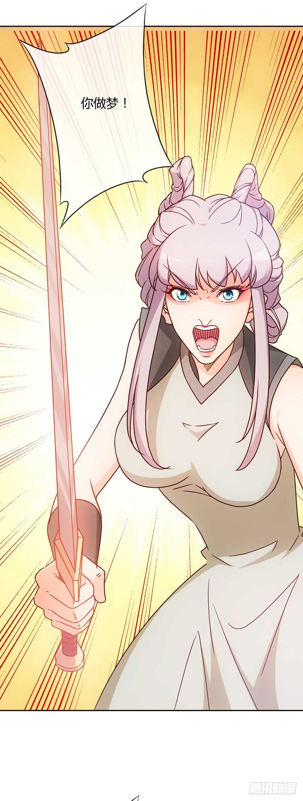 第42话：又英雄救美！19
