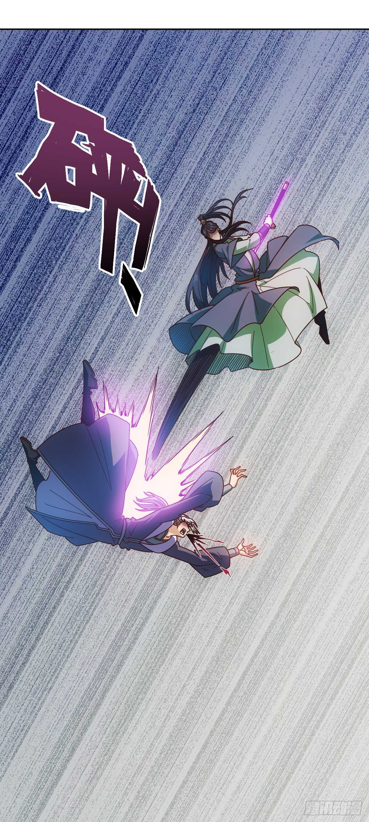 第69话：请多指教！9