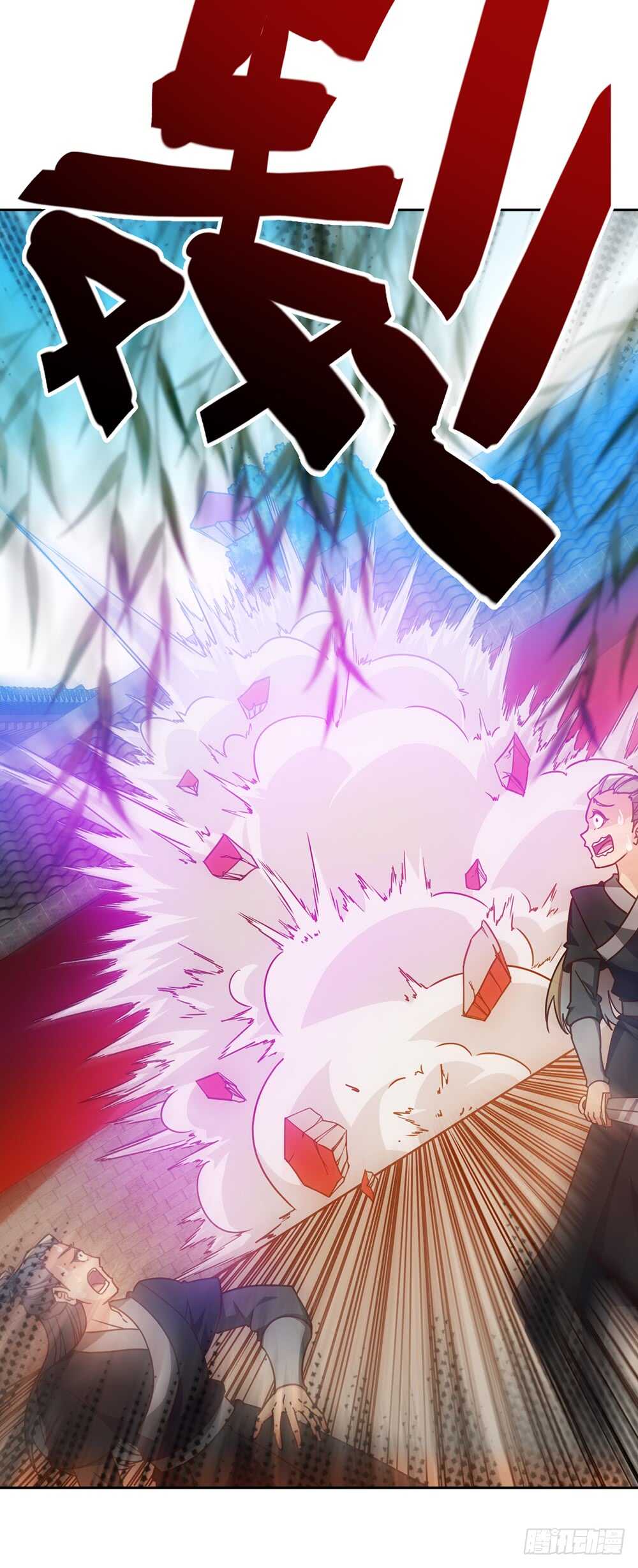 第54话：回秦家！20