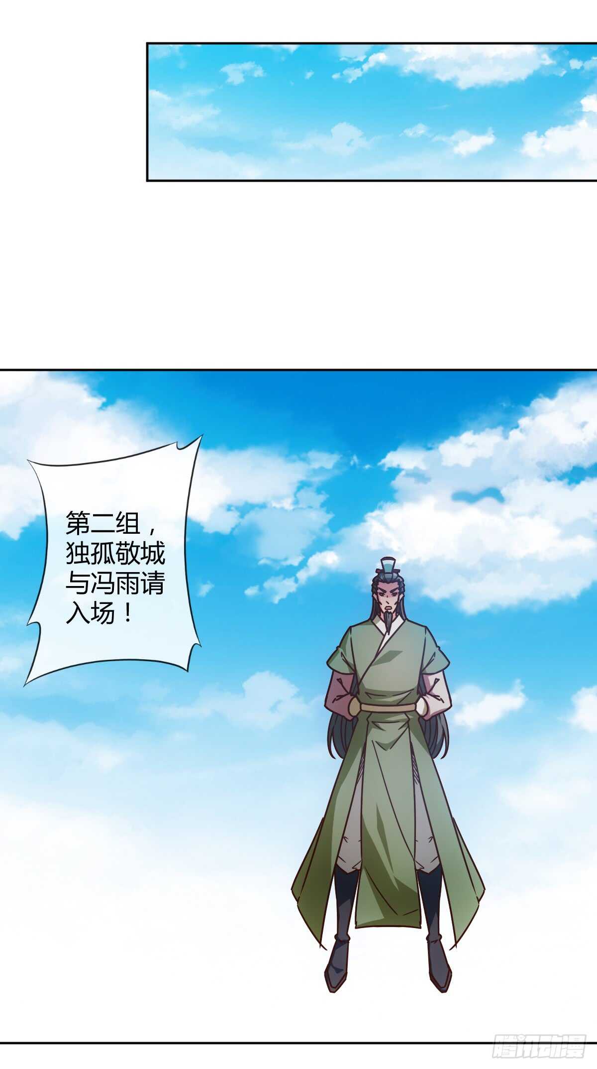 第69话：请多指教！15