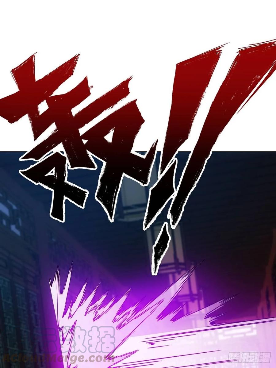 第88话：玄铁甲！12