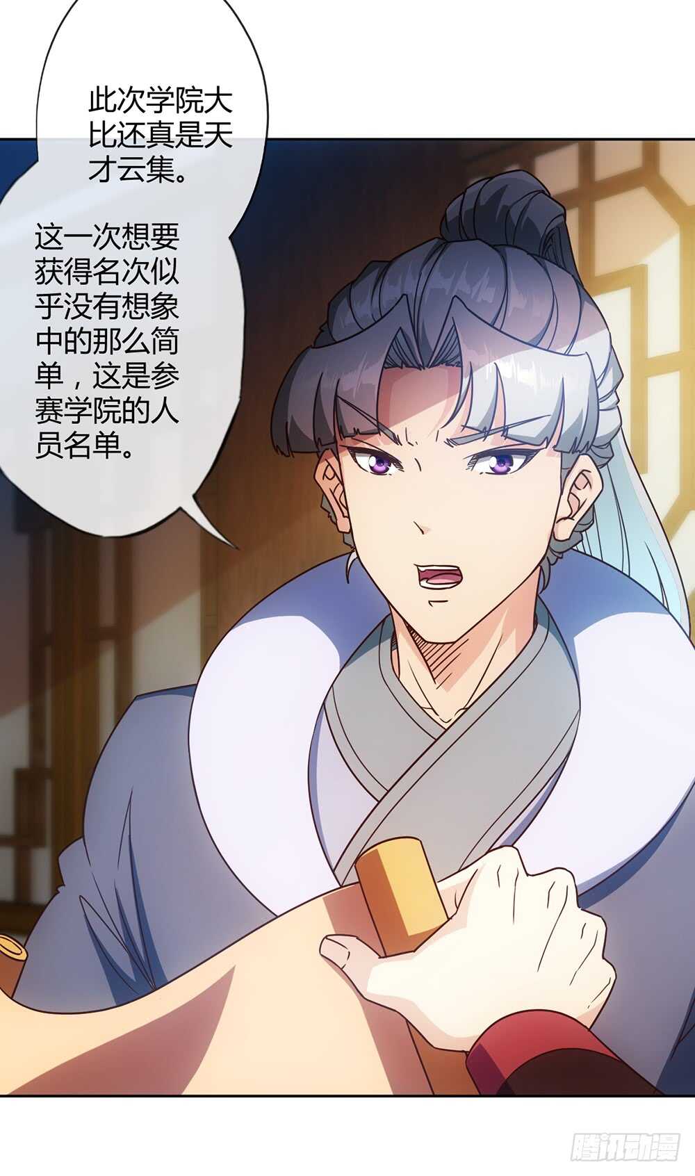 第57话：比赛排名~20