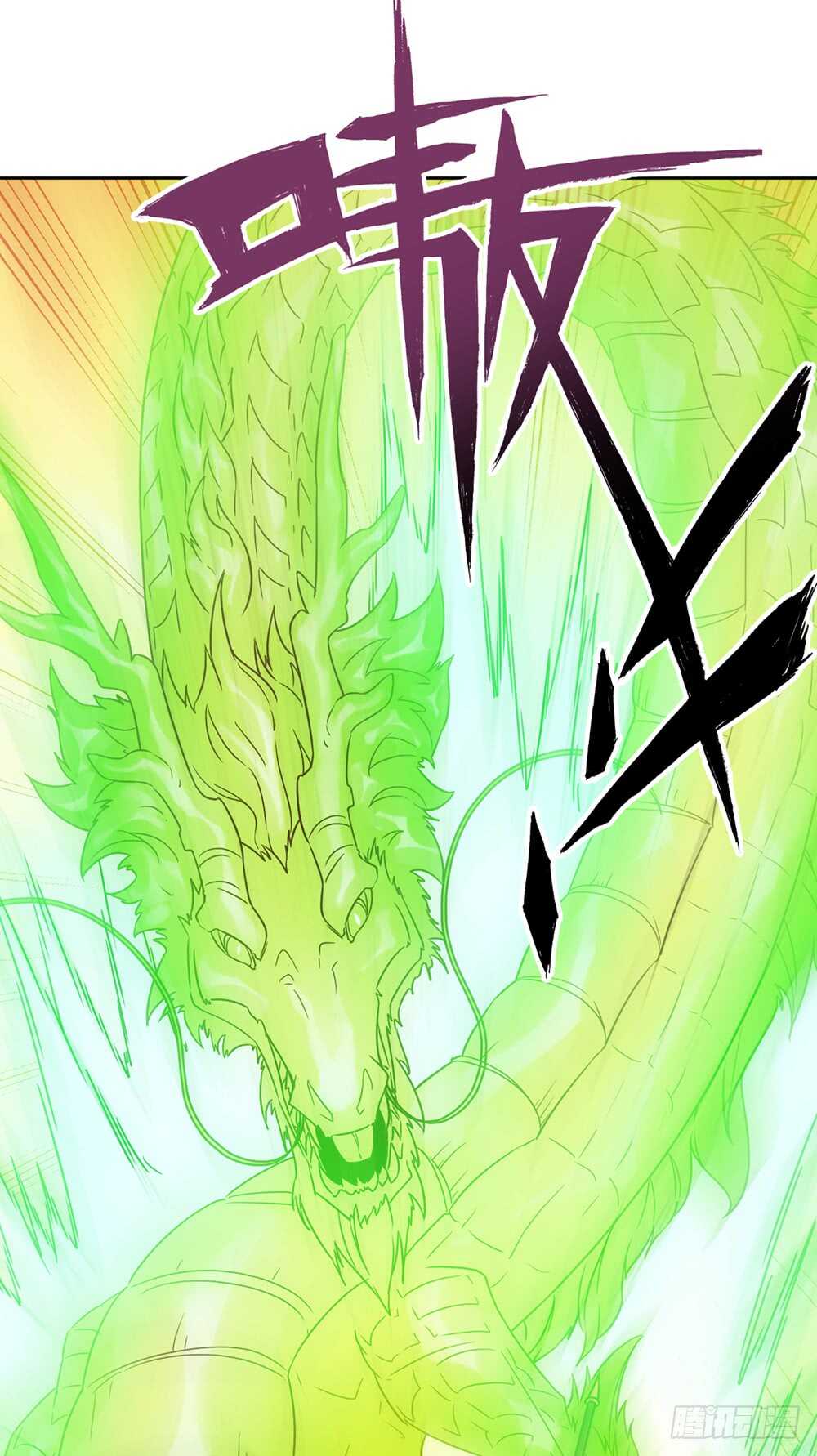 第31话：比武结束！23