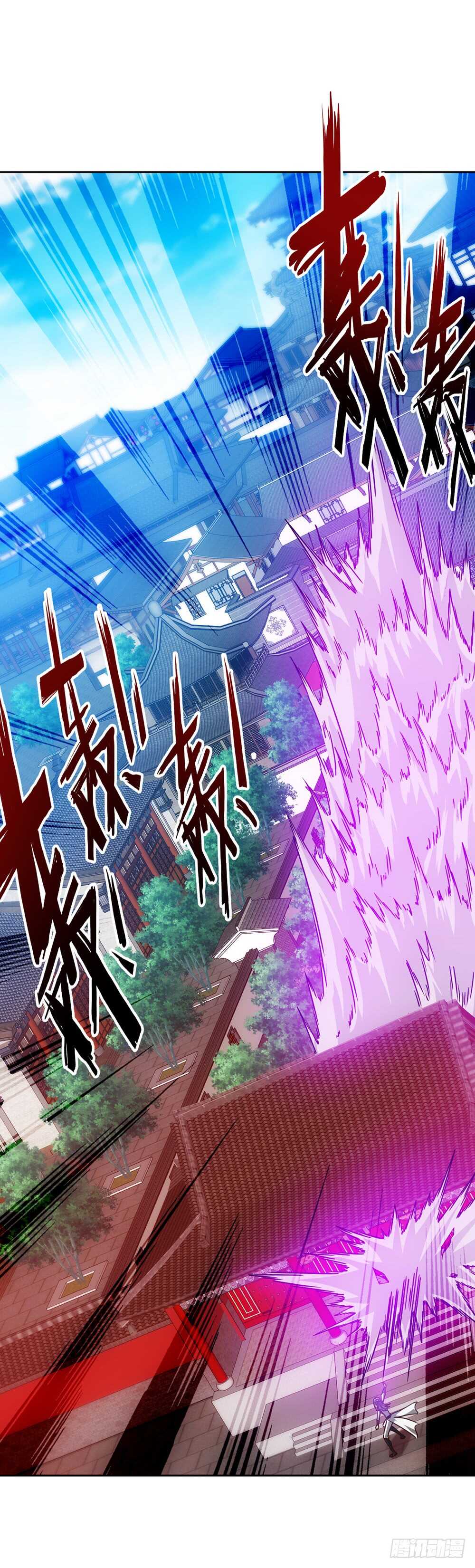 第54话：回秦家！4