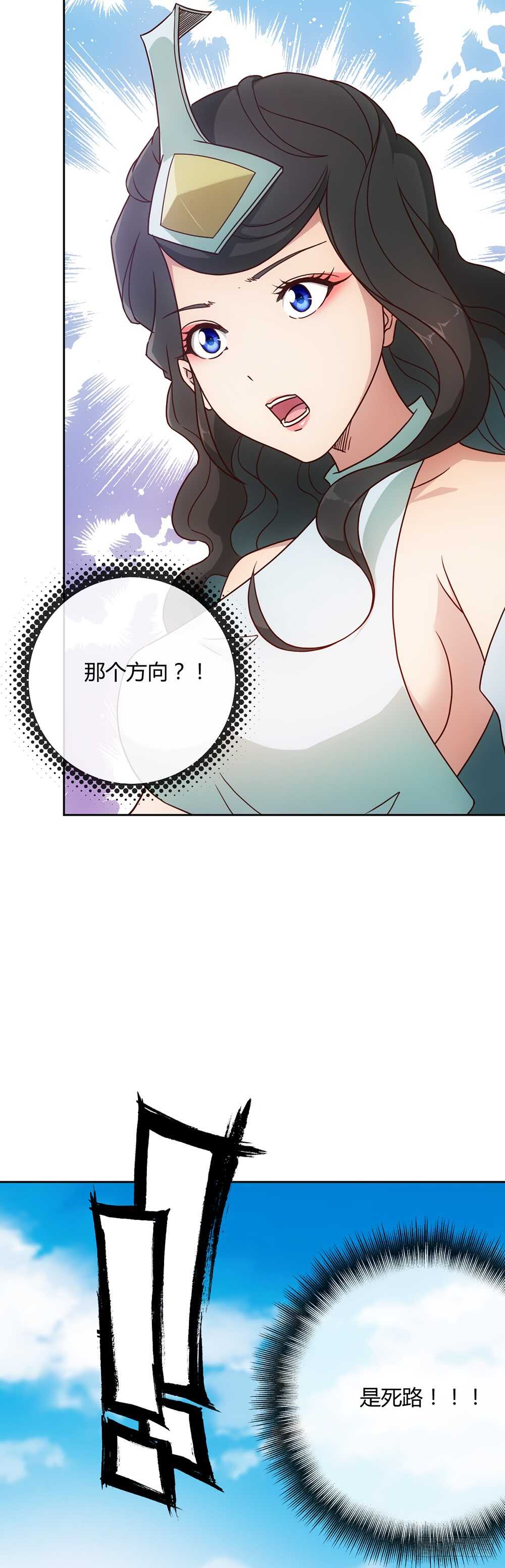 第37话：打不赢不跑你当我傻呀！19