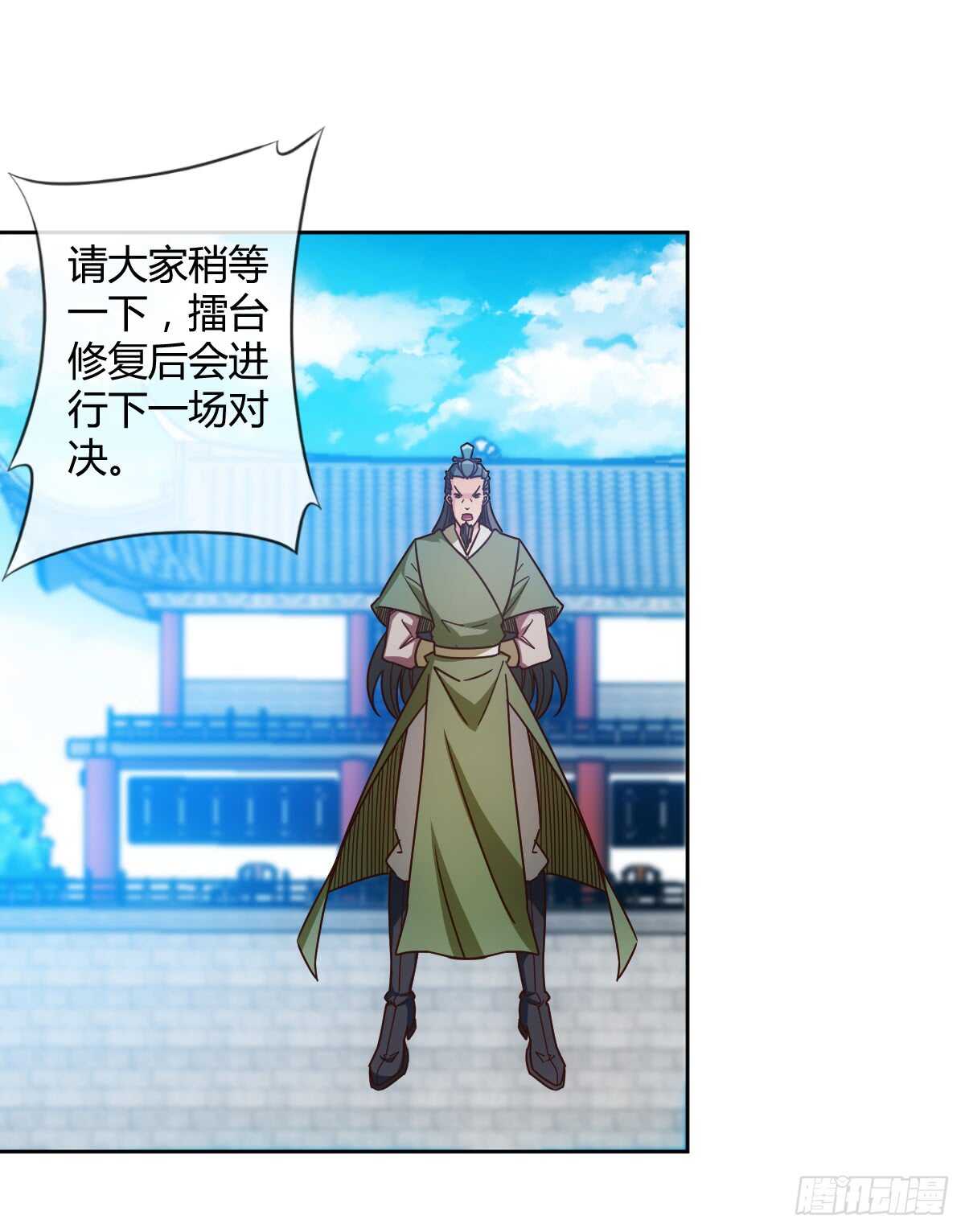第70话：第一？26