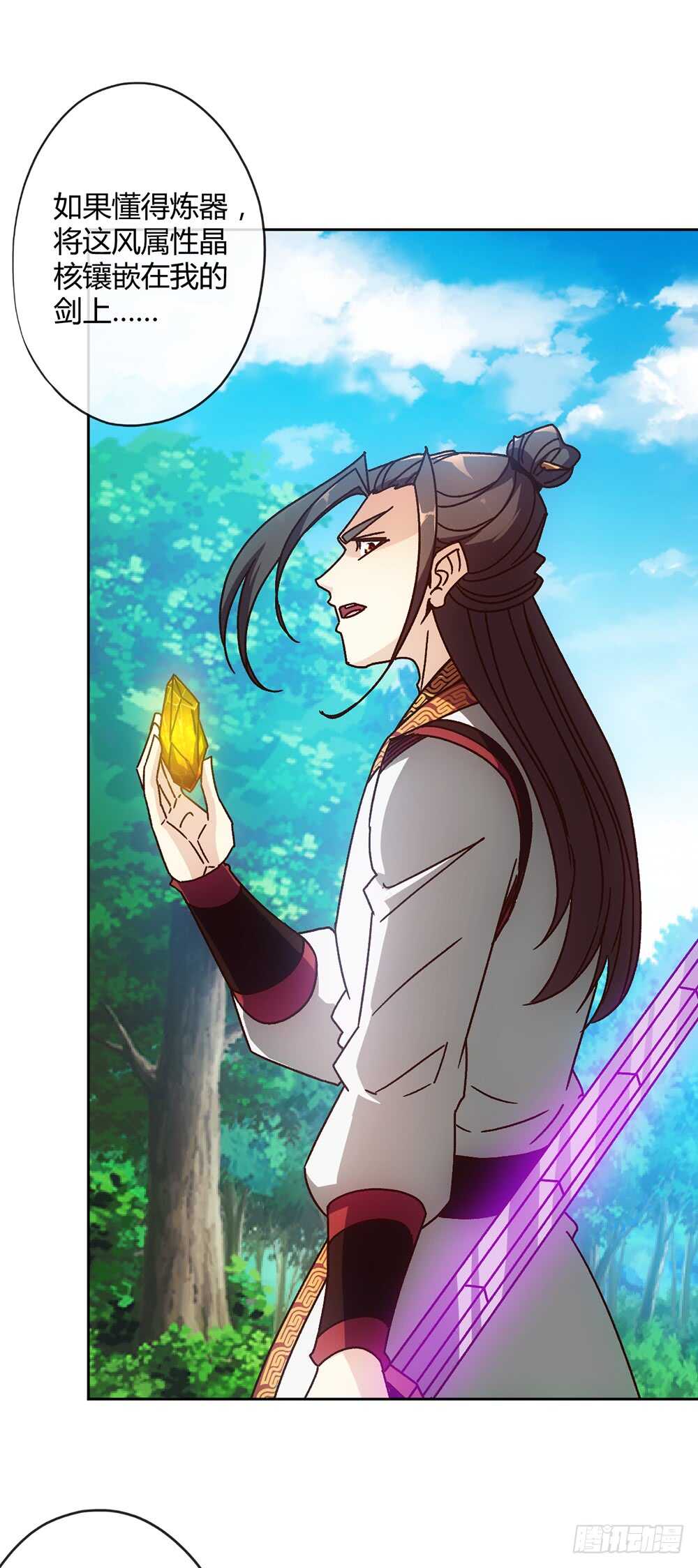 45话：是！是！是！女帝大人！22