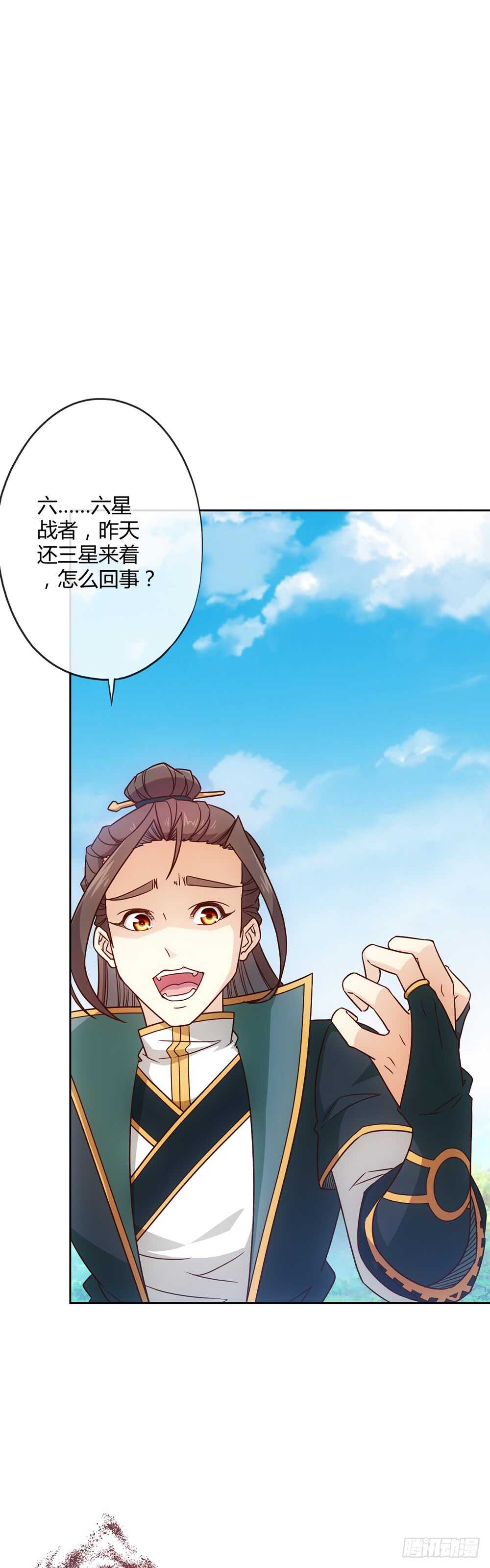 第27话：达到巅峰！20