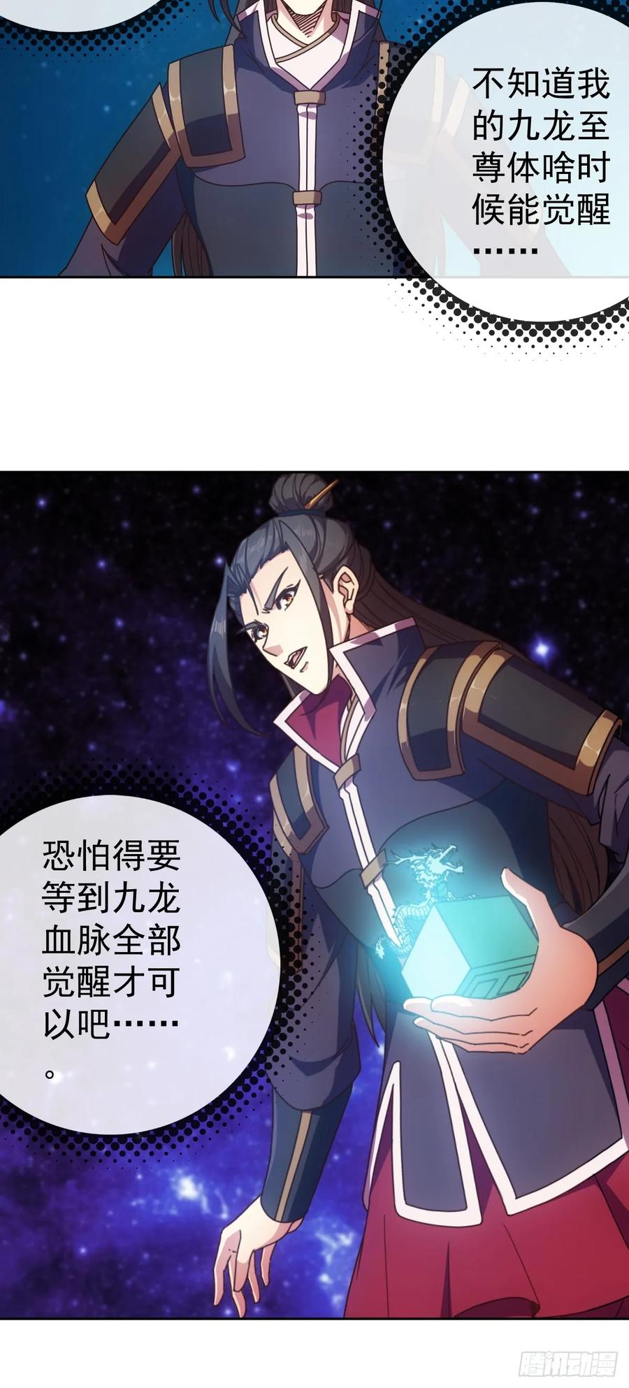 第96话：月桂图19