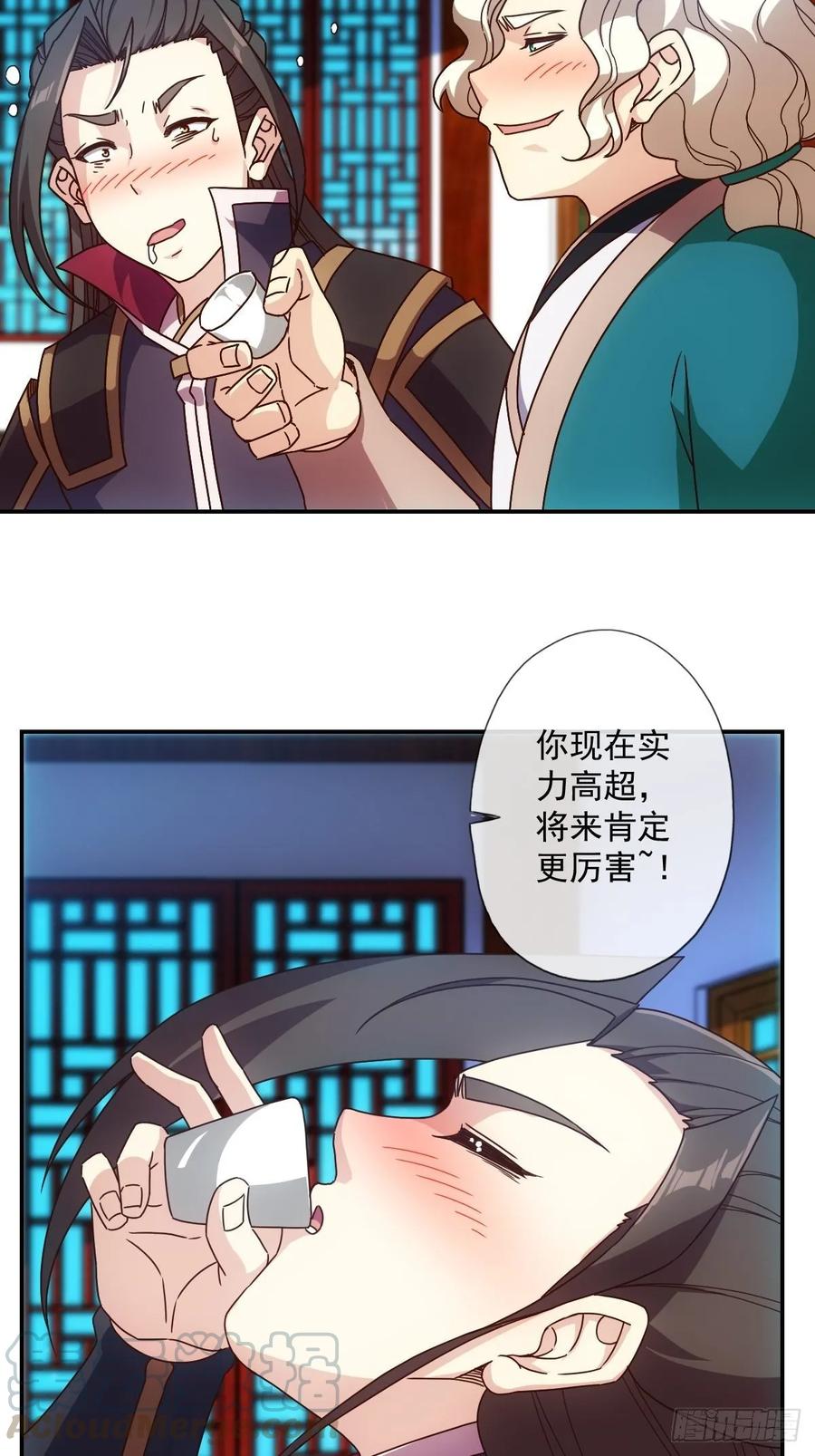 第106话：喝酒27