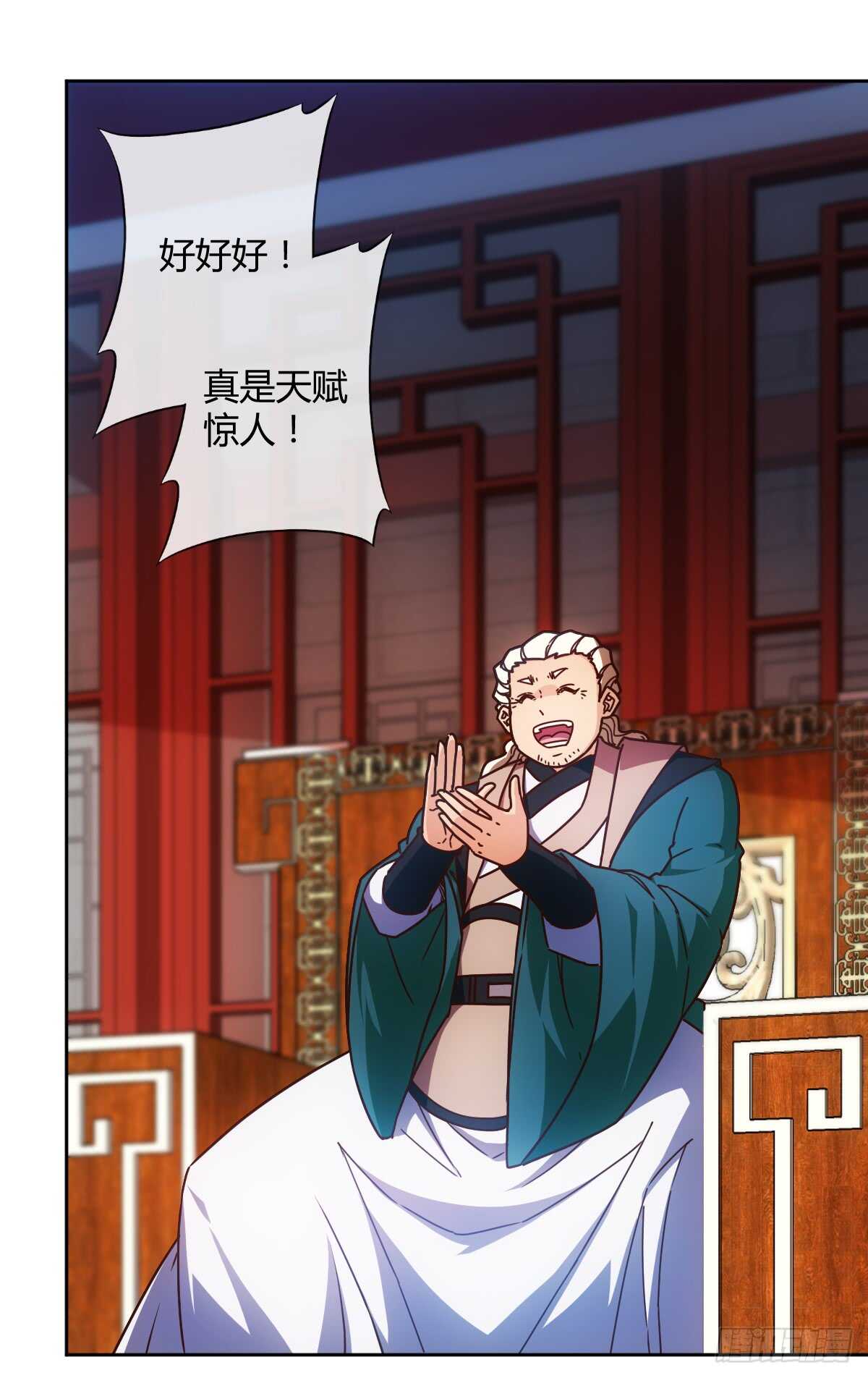 第75话：吃我一拳~1