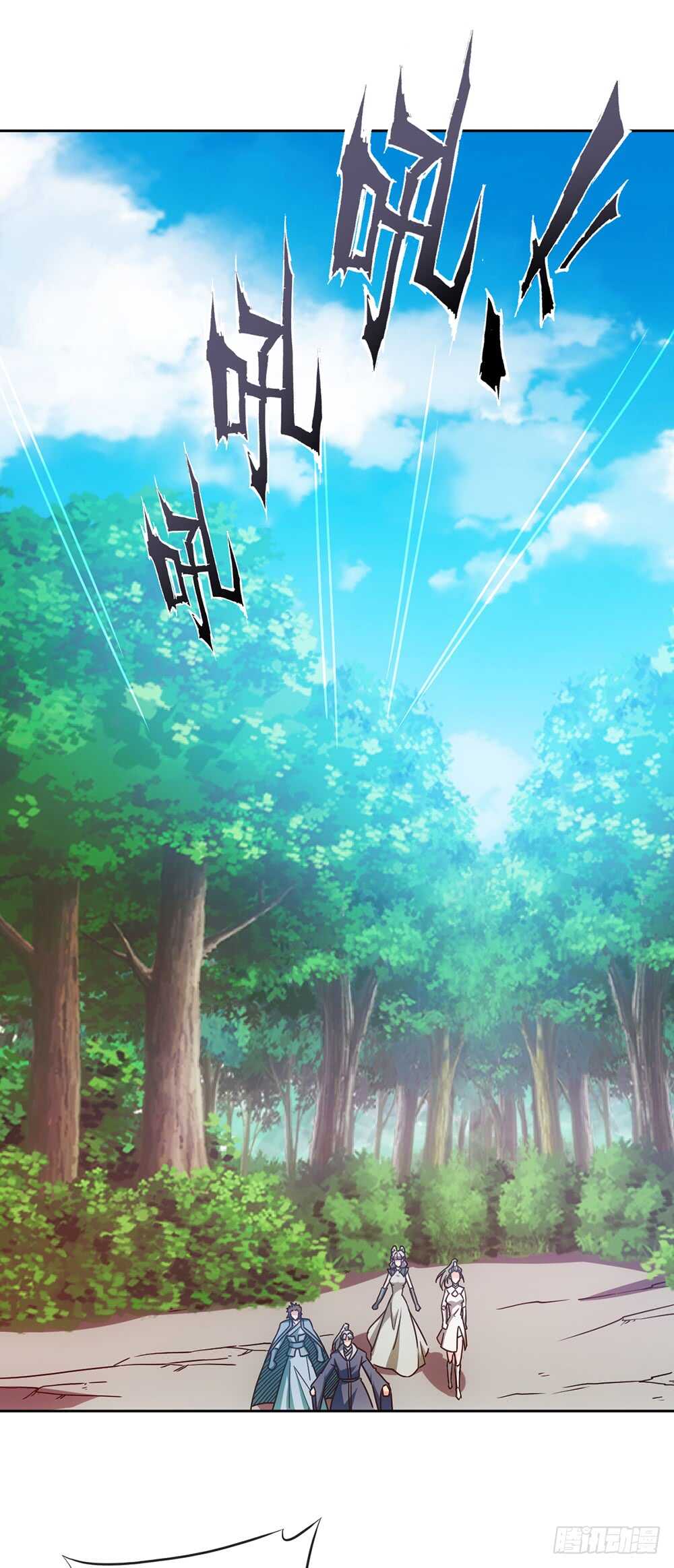 第51话：啊呜！！8