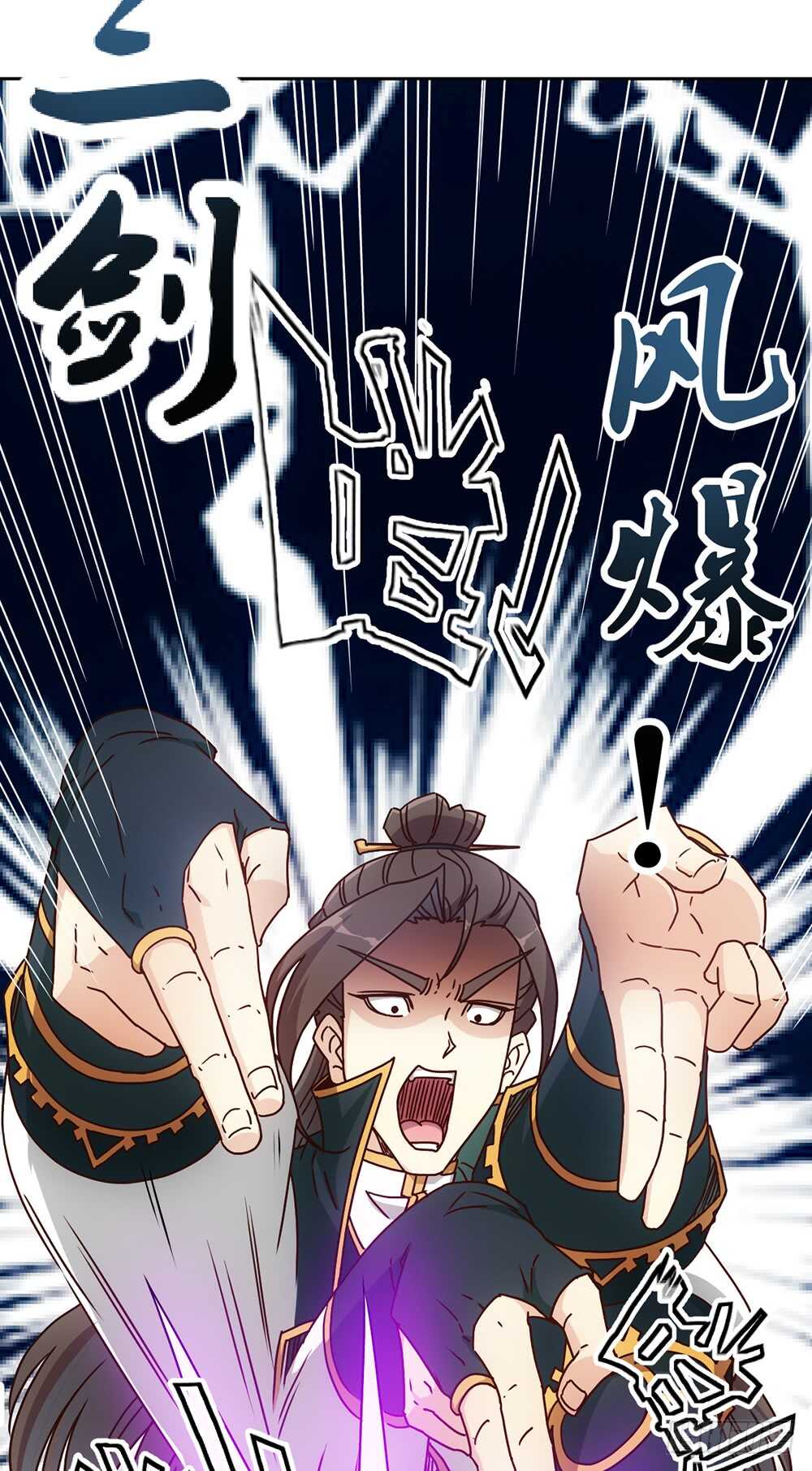 第30话：开始比武！25
