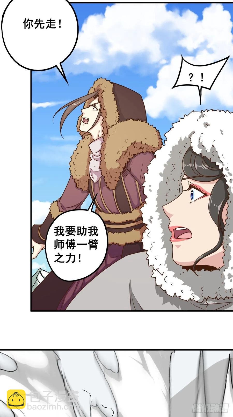 第113话:屠龙（下）7