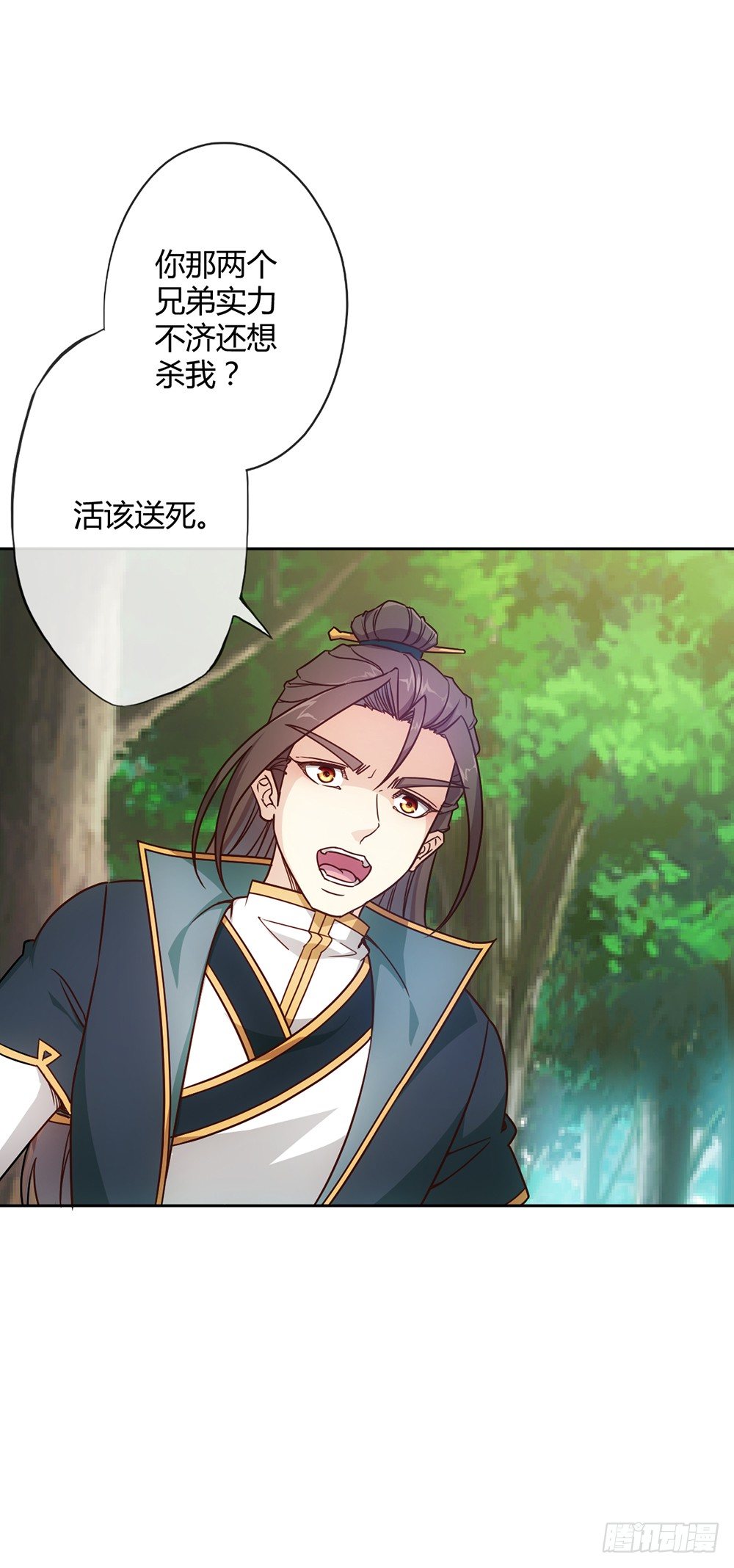第16话：拯救！24
