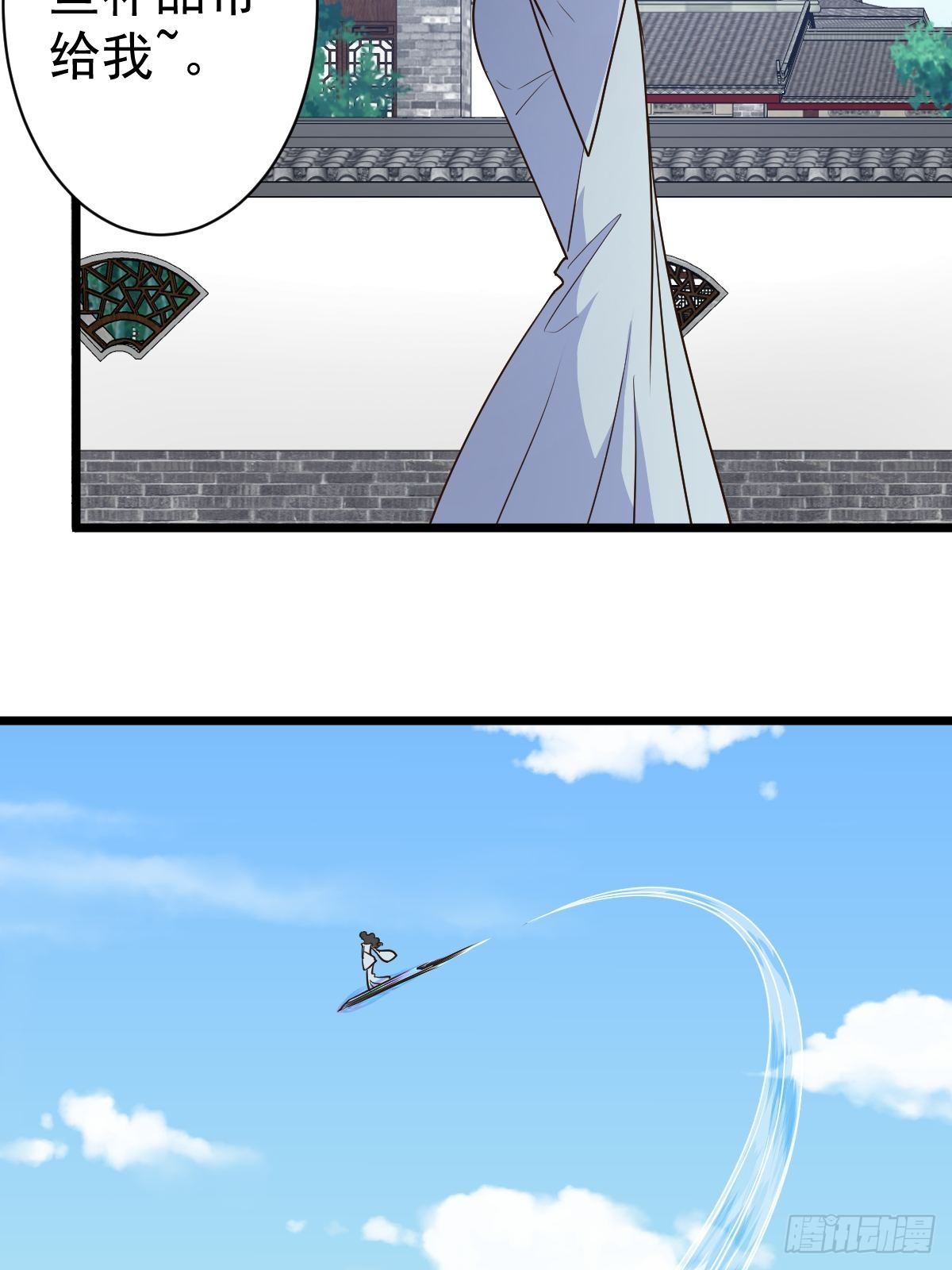第116话：儿媳见婆婆17