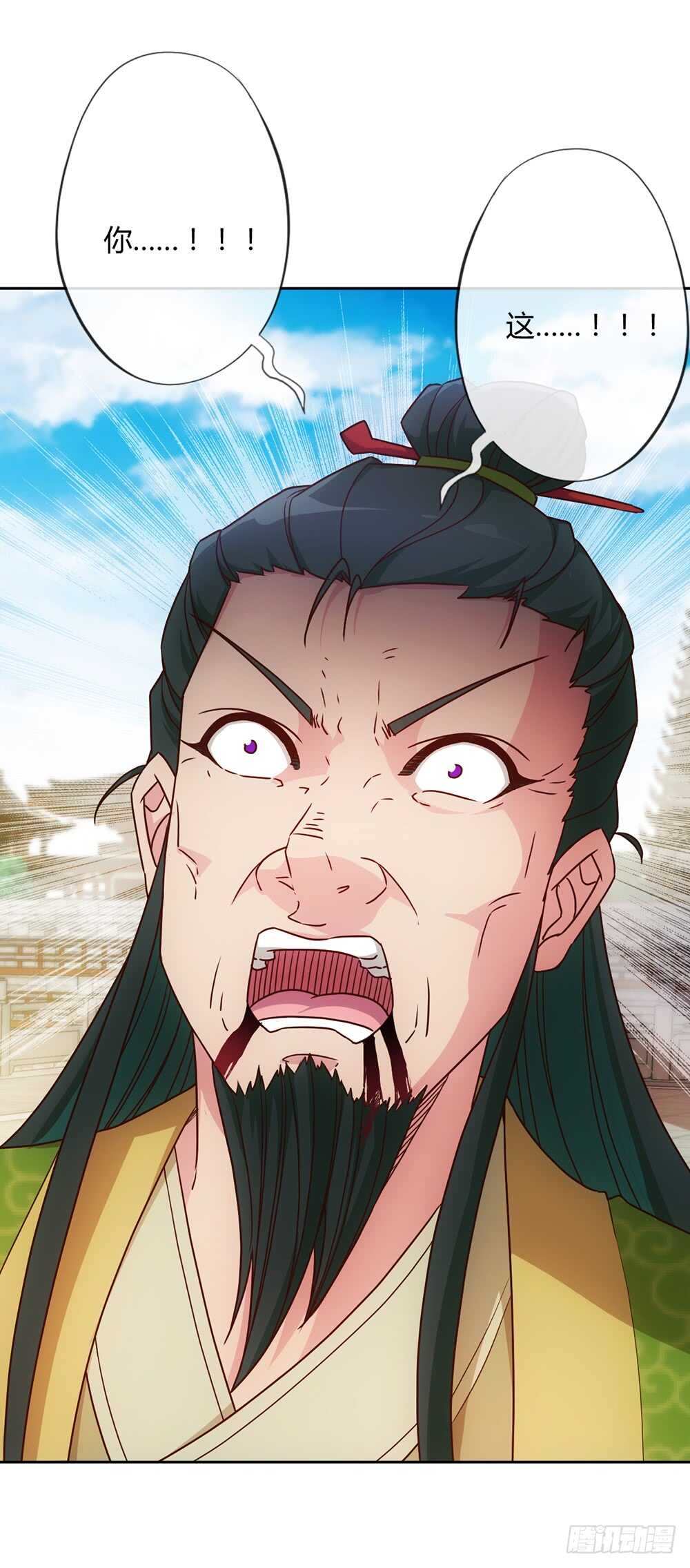 第34话：是有原则？还是傻？34