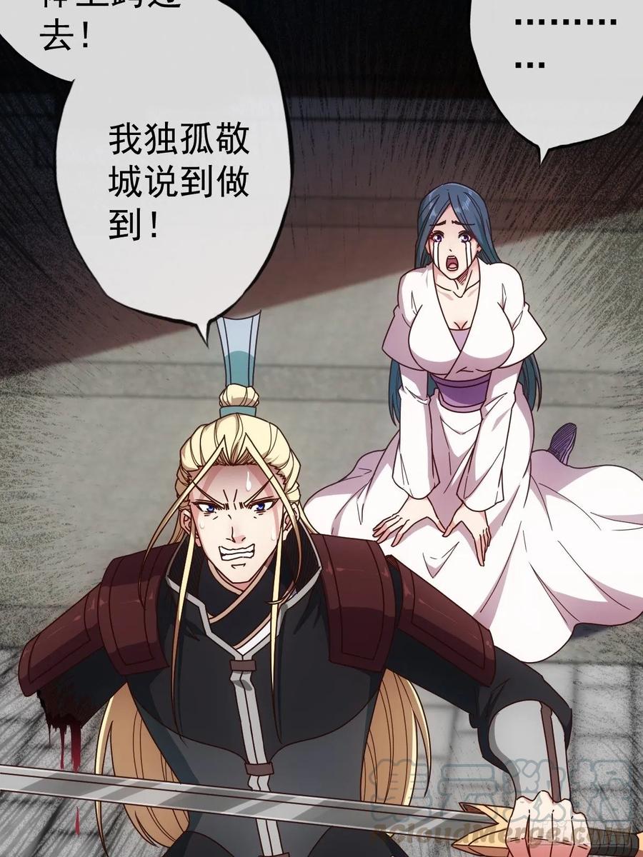 第97话：崛起6