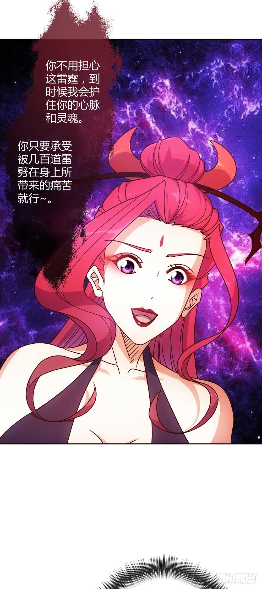 第39话：渡劫？8