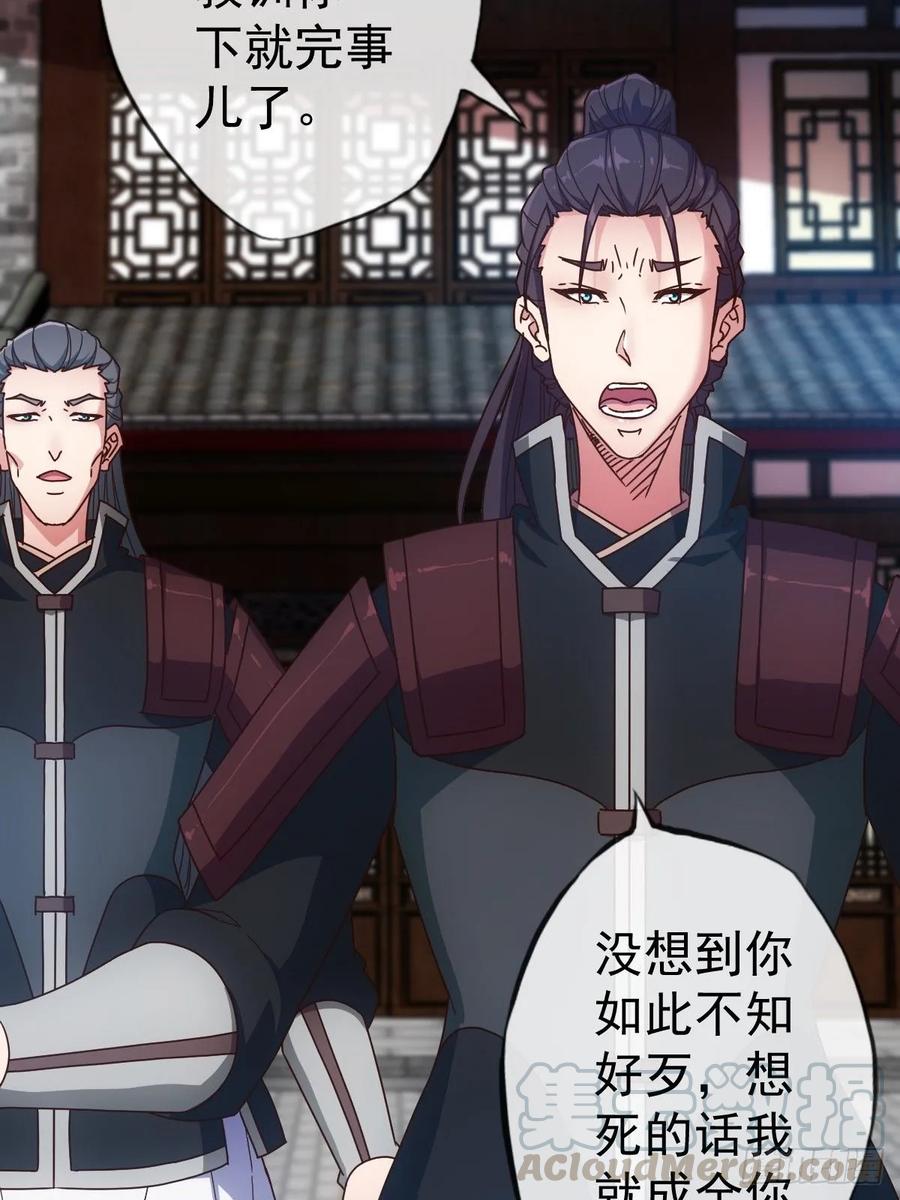 第97话：崛起9