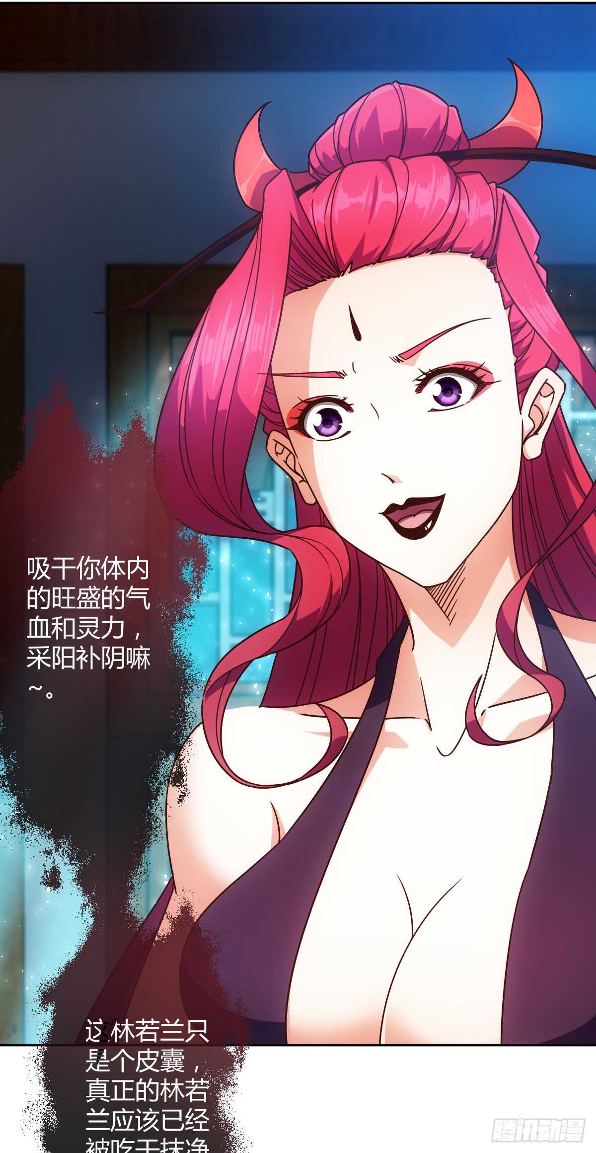 第68话：慢慢长夜!14