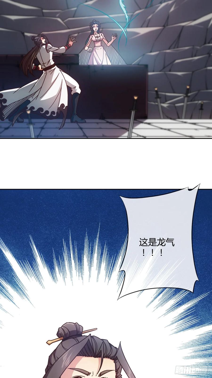 第91话：开门~16