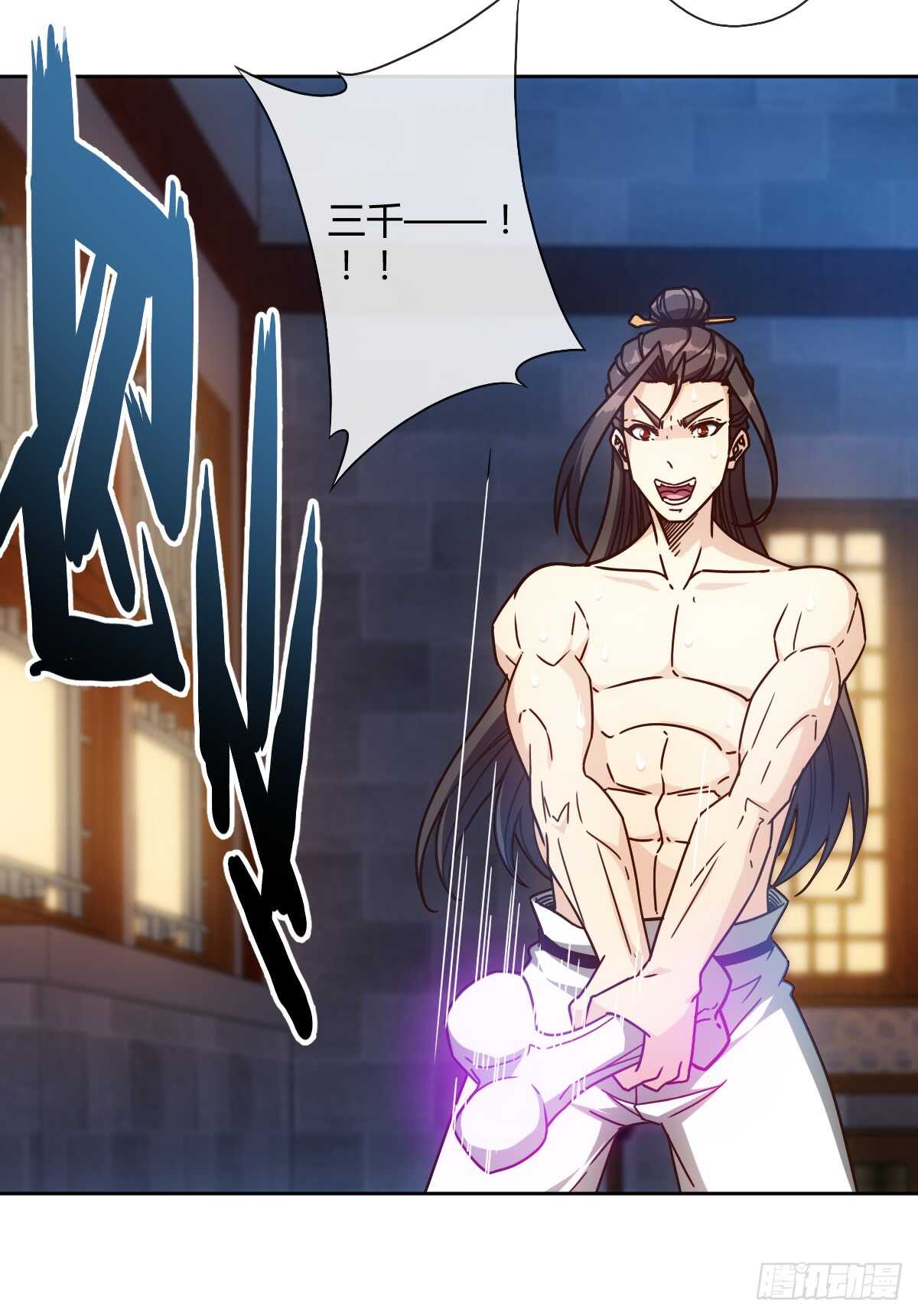 第73话：长剑！2