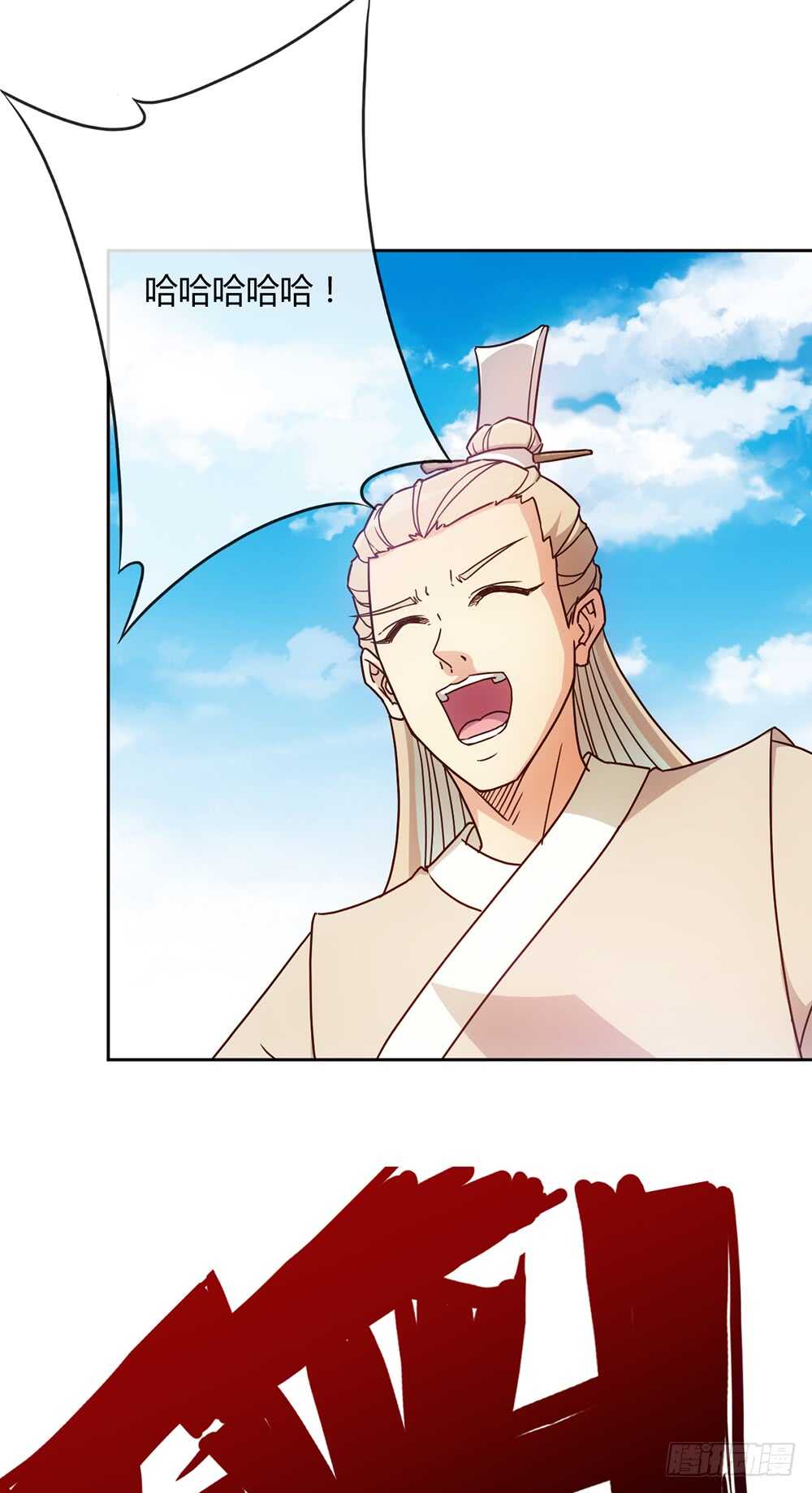 第42话：又英雄救美！20