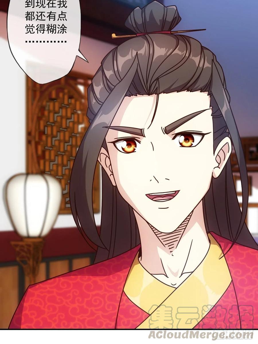 第108话：结婚！6