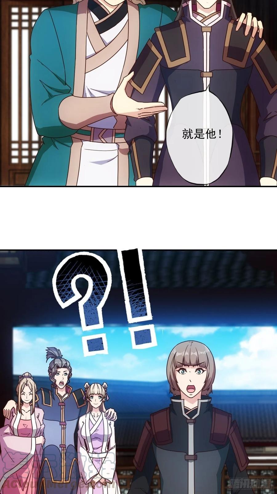 第105话：赌斗！6
