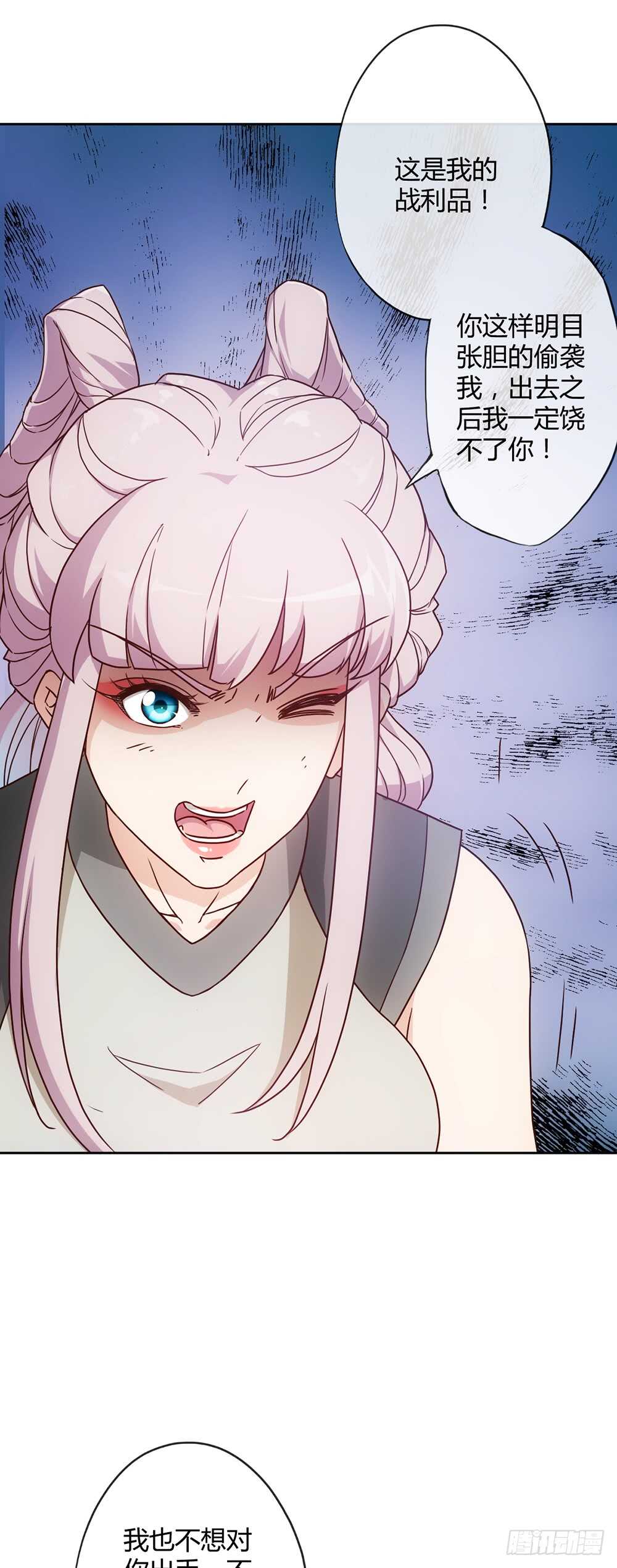 第42话：又英雄救美！14