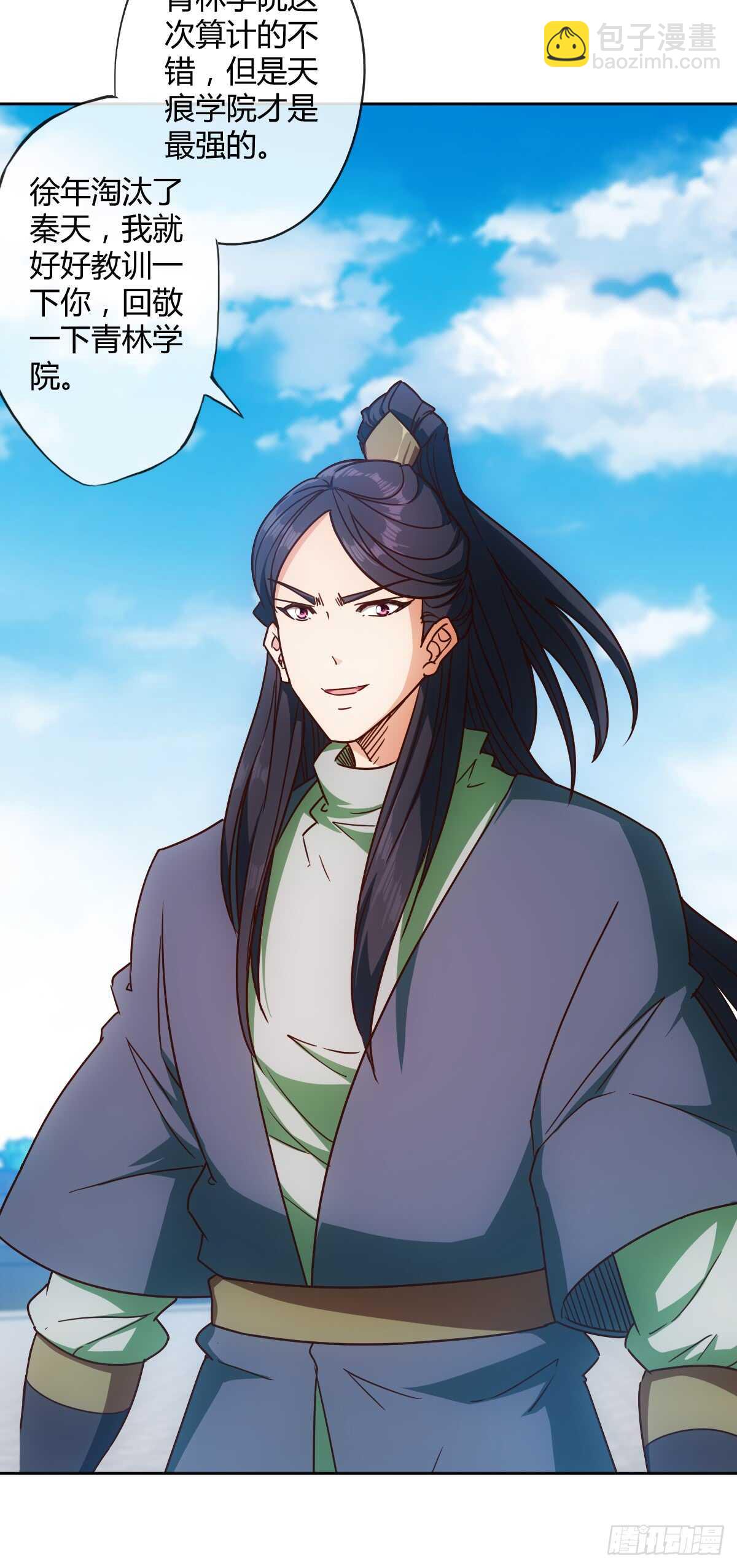 第68话：慢慢长夜!30