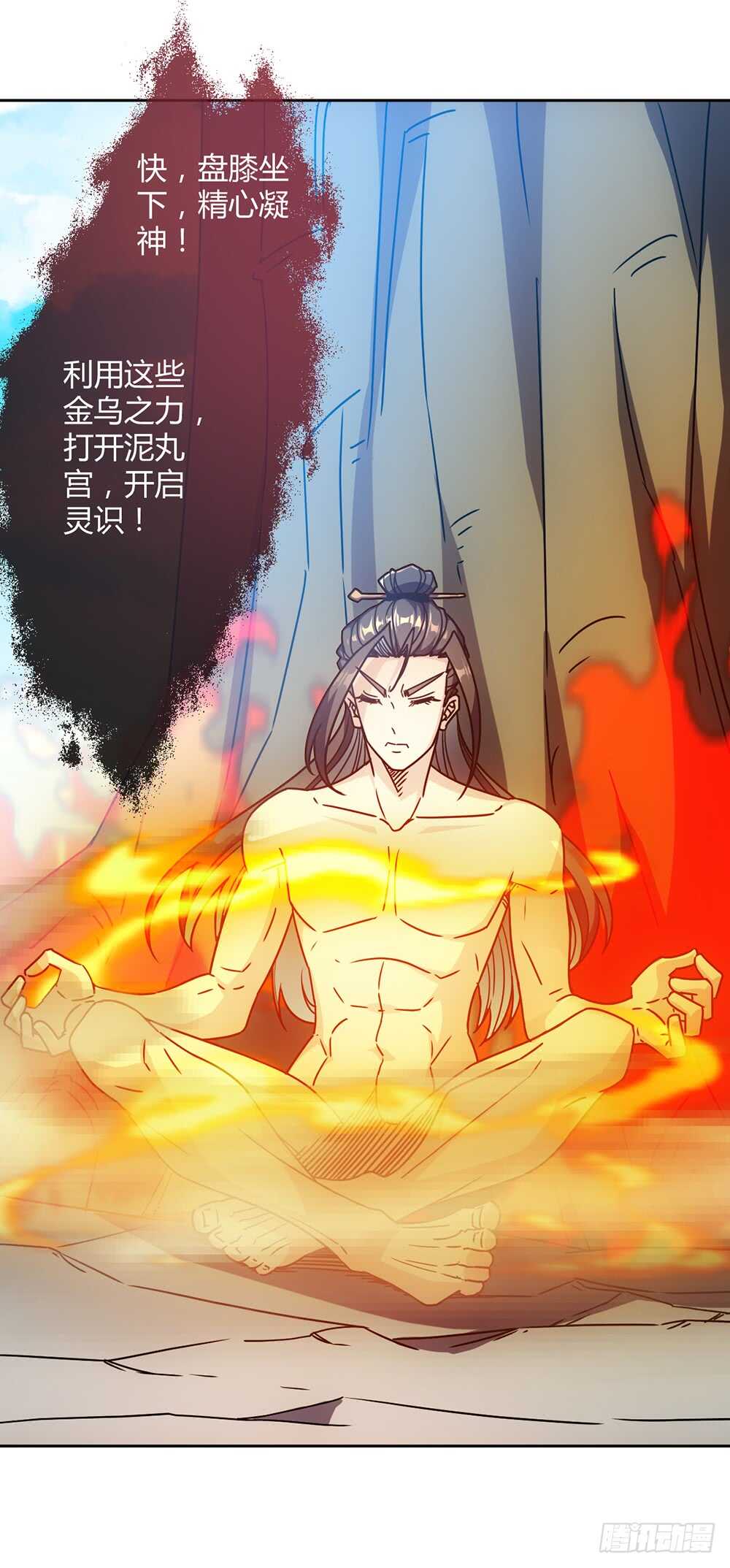 第52话：美女师傅！！1