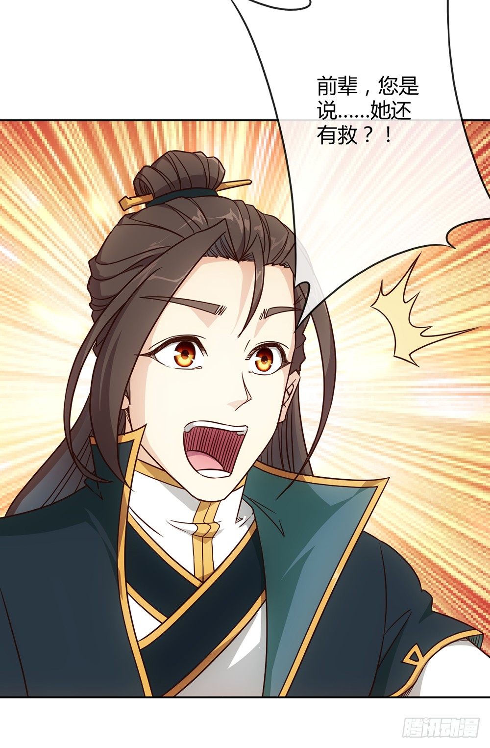 第18话：暴走！！36